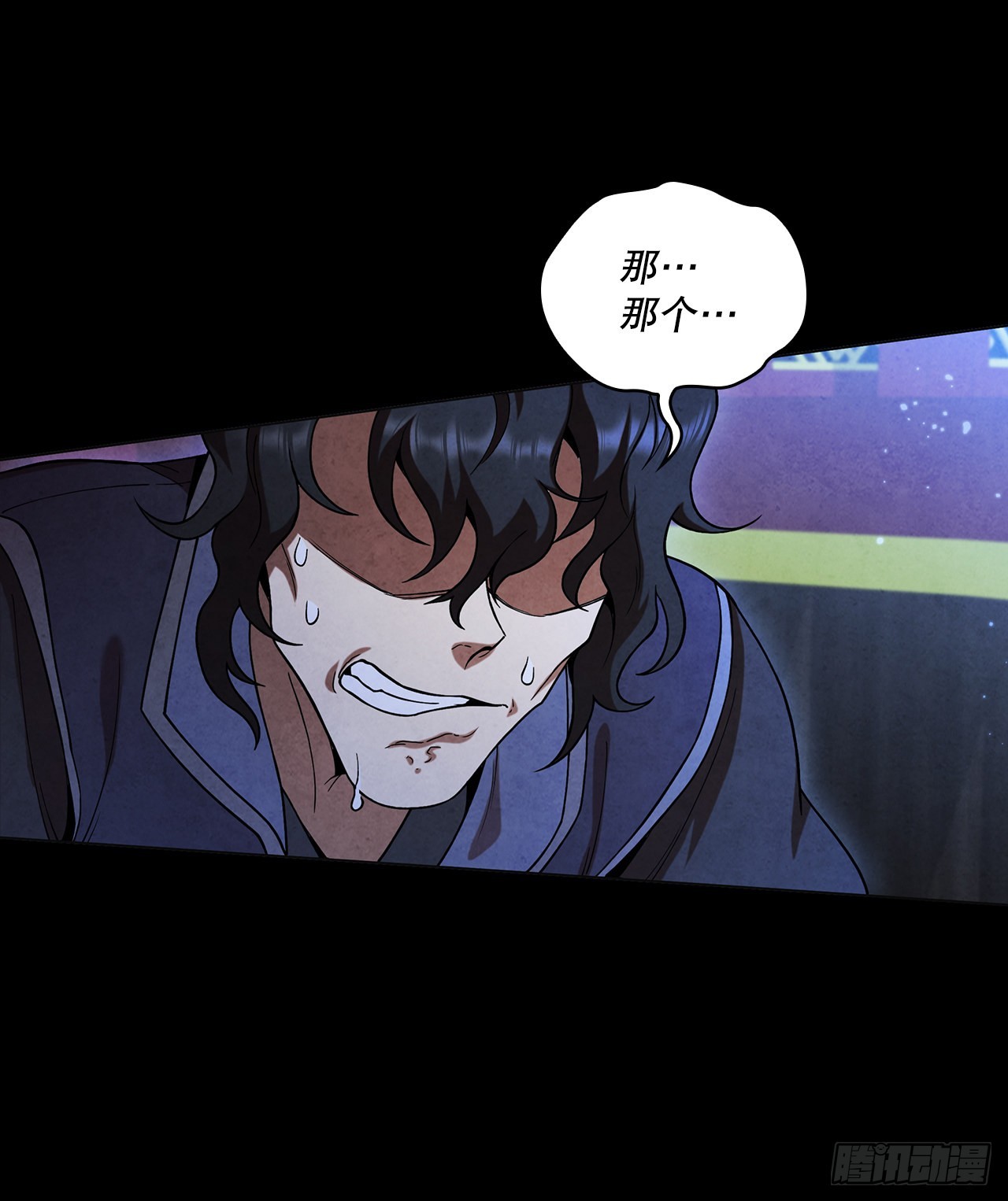 71.海龙之争（2）(1/2)-第72话