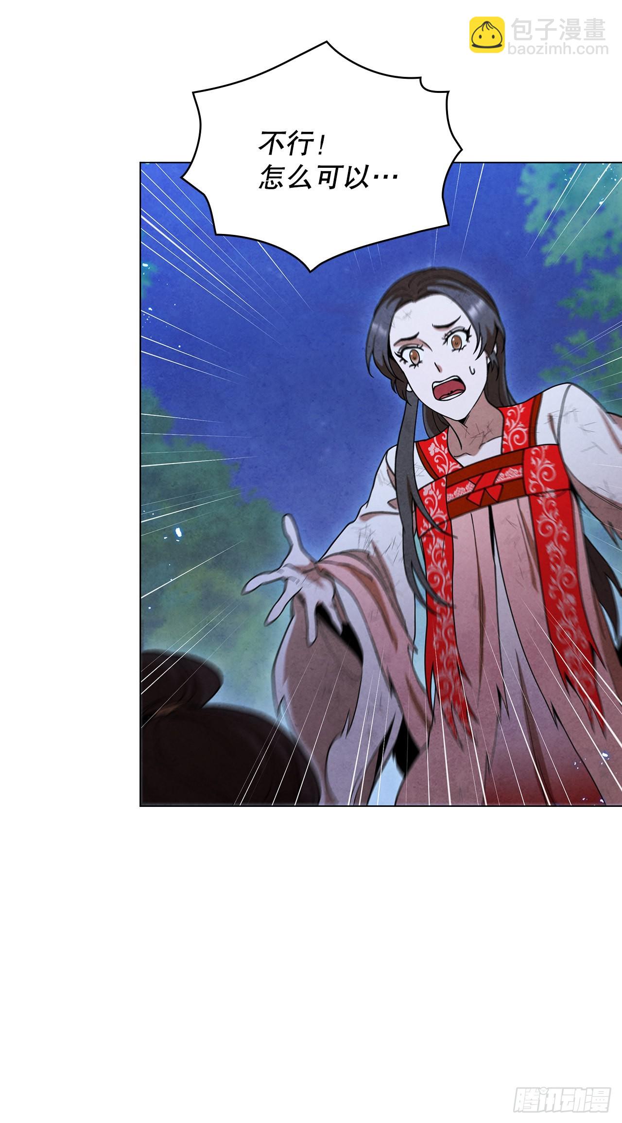 73.少林与峨眉(1/2)-第74话