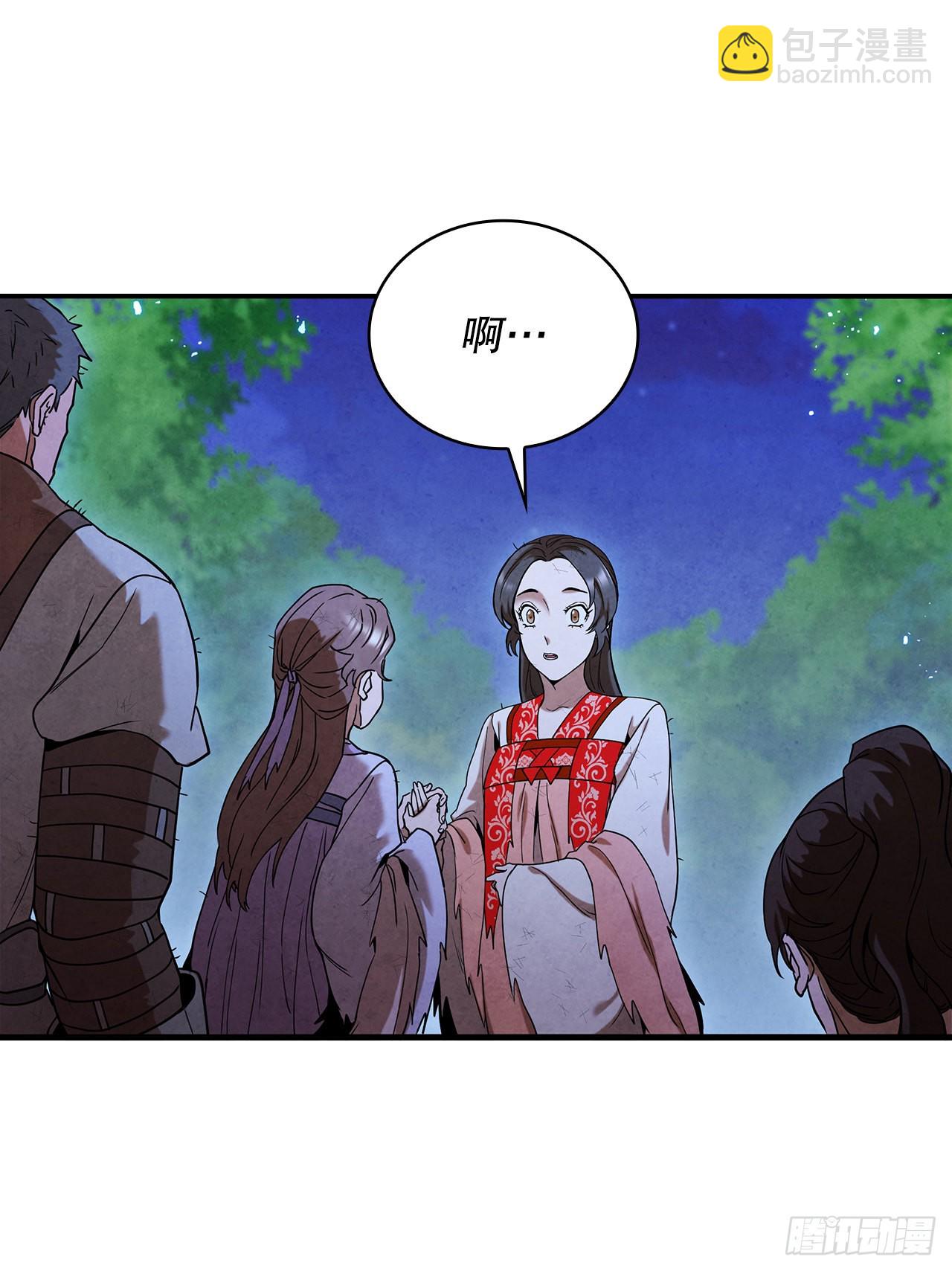 73.少林与峨眉(1/2)-第74话