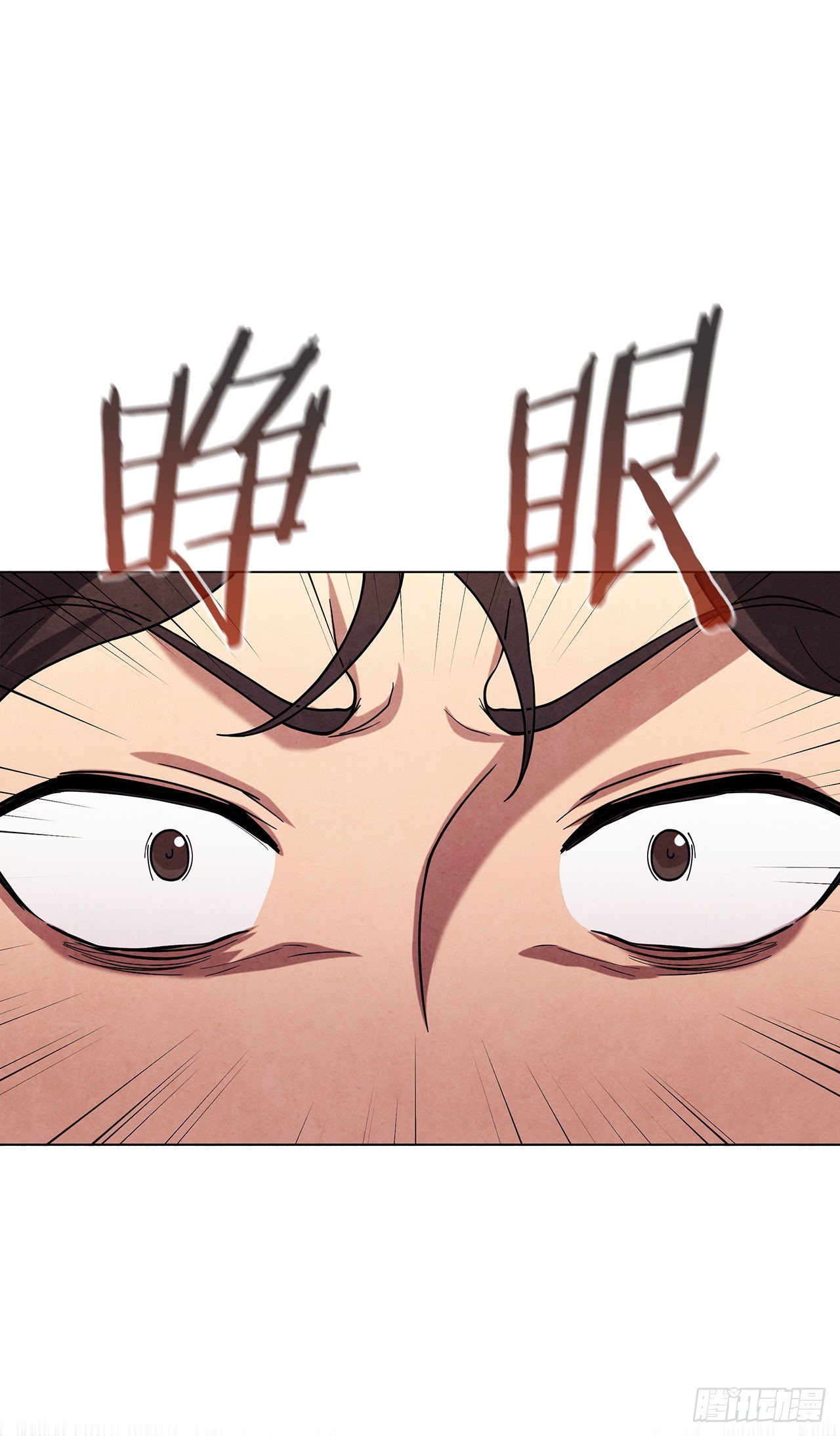 73.少林与峨眉(1/2)-第74话