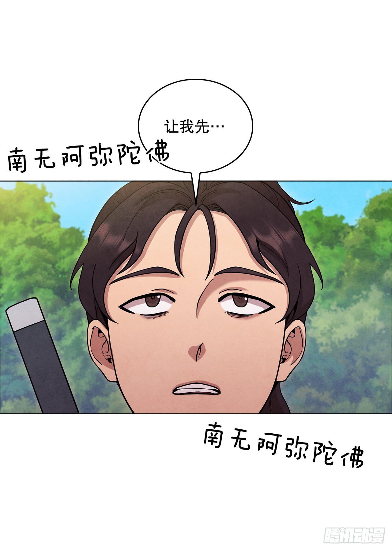 73.少林与峨眉(1/2)-第74话