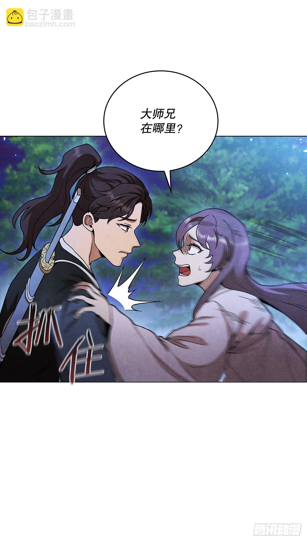 73.少林与峨眉(1/2)-第74话