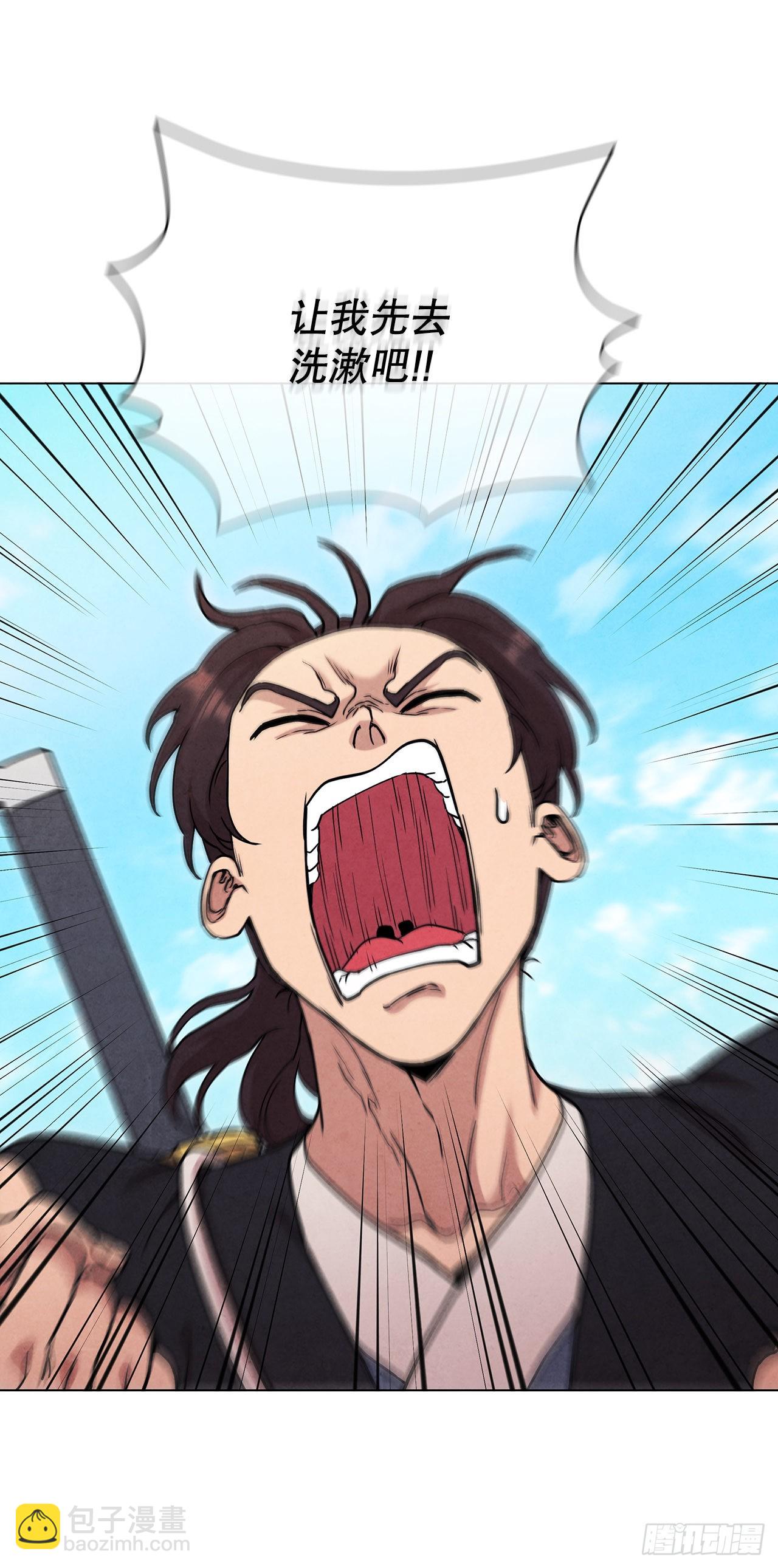 73.少林与峨眉(1/2)-第74话