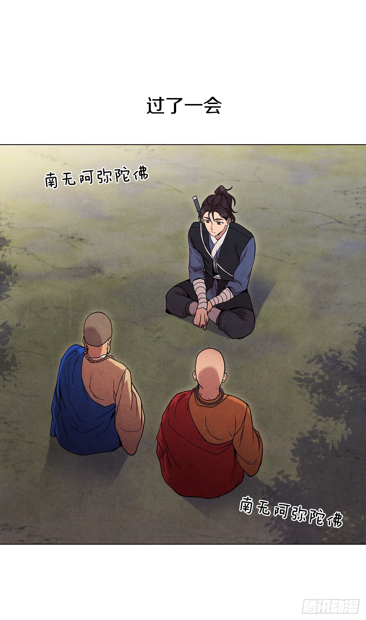 73.少林与峨眉(1/2)-第74话