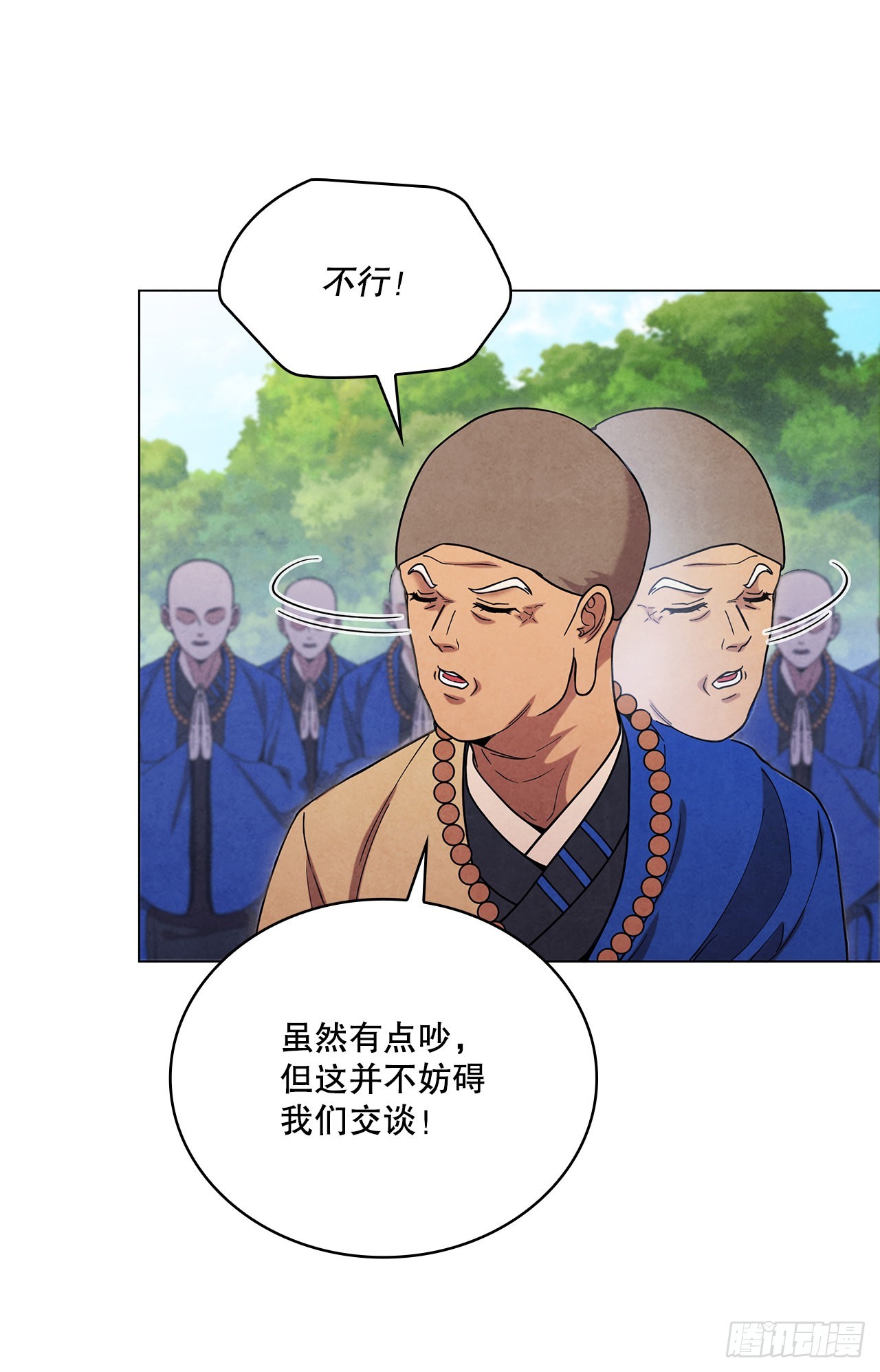 73.少林与峨眉(1/2)-第74话