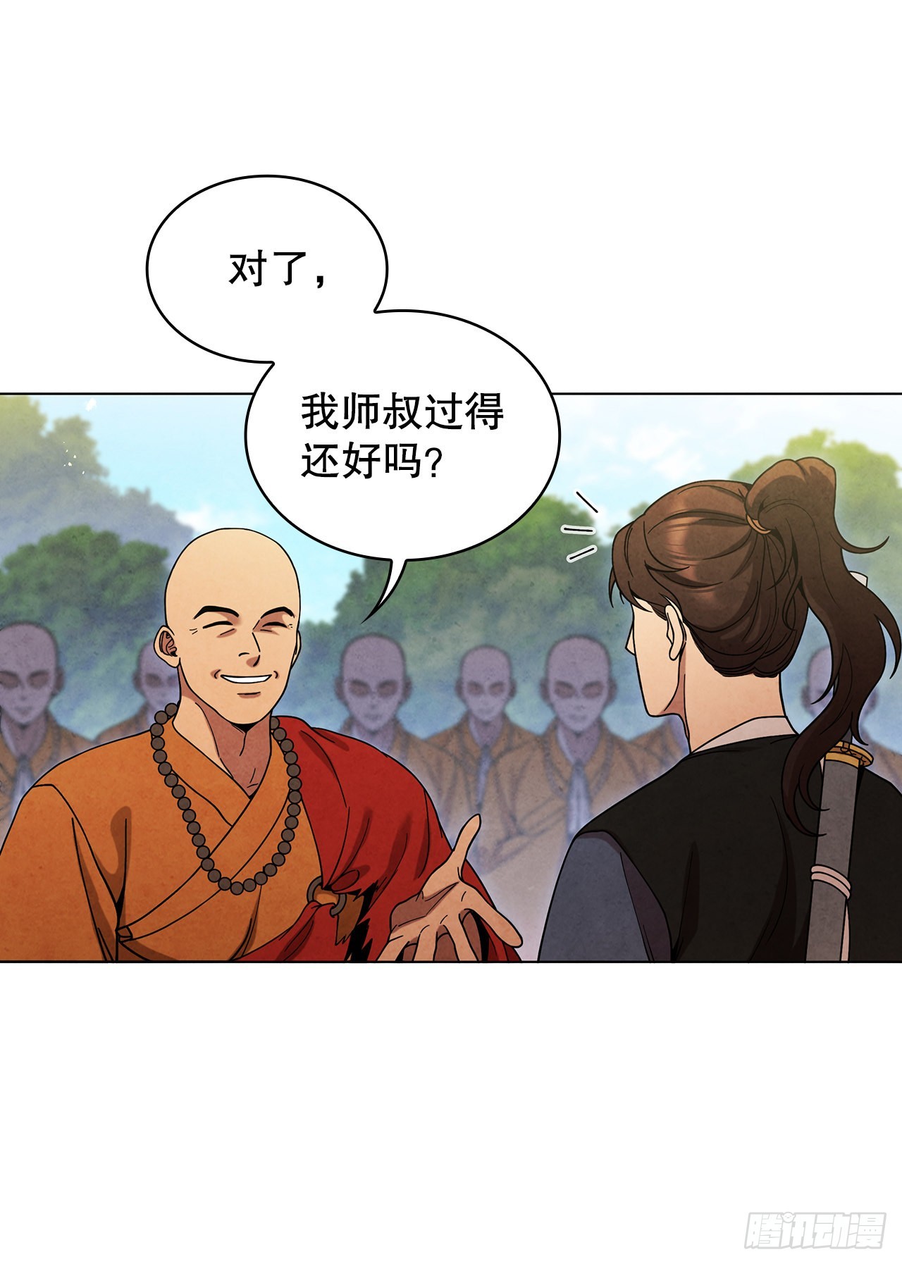 75.寻找那塔伊陆(1/2)-第76话