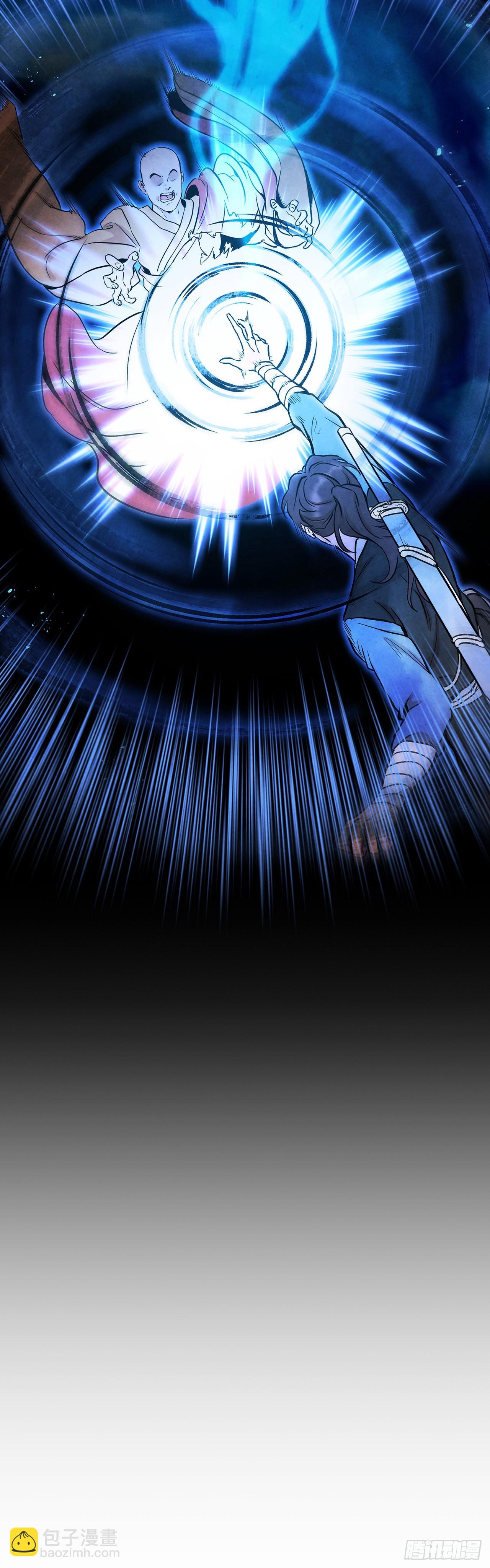 75.寻找那塔伊陆(1/2)-第76话