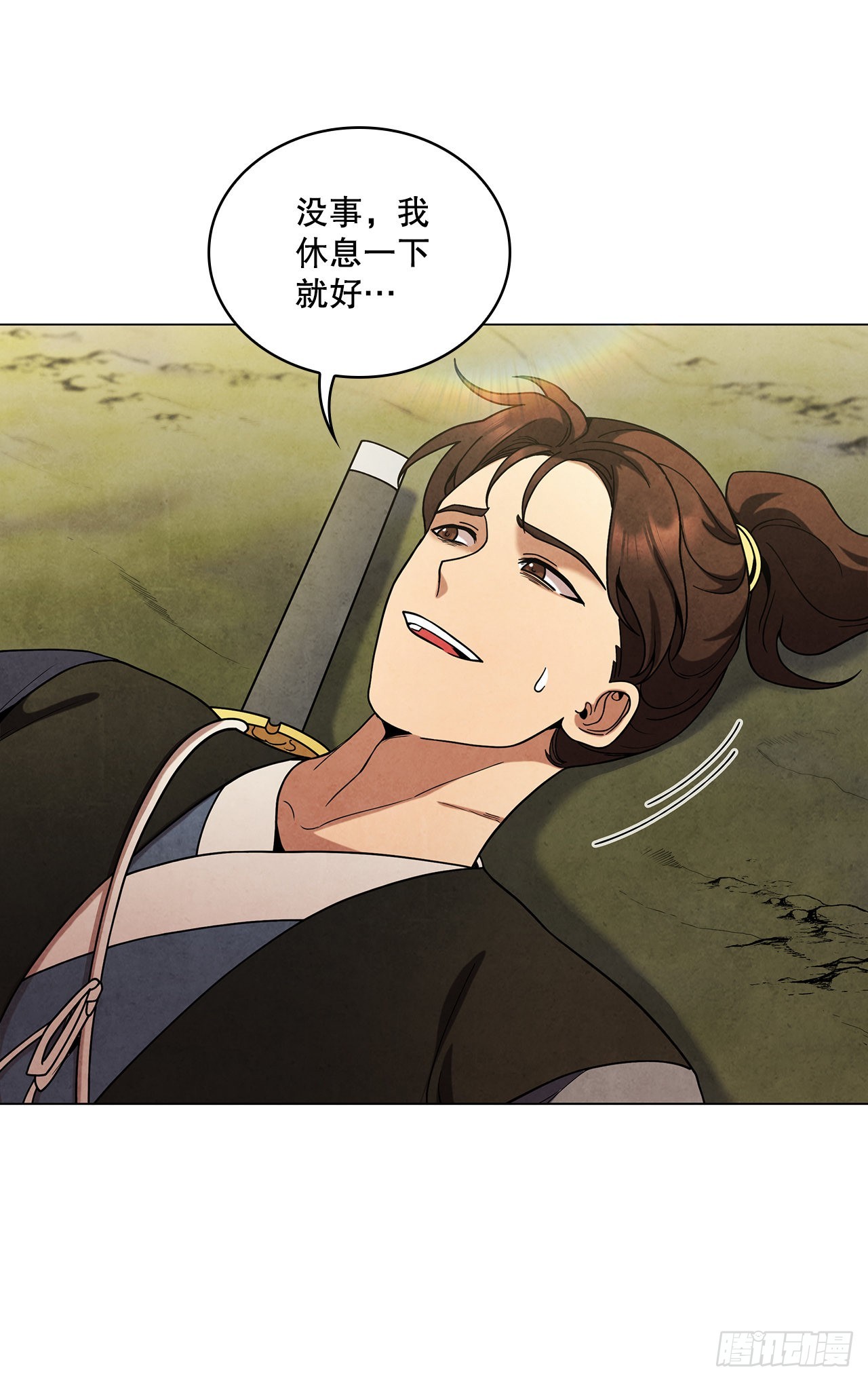 75.寻找那塔伊陆(1/2)-第76话