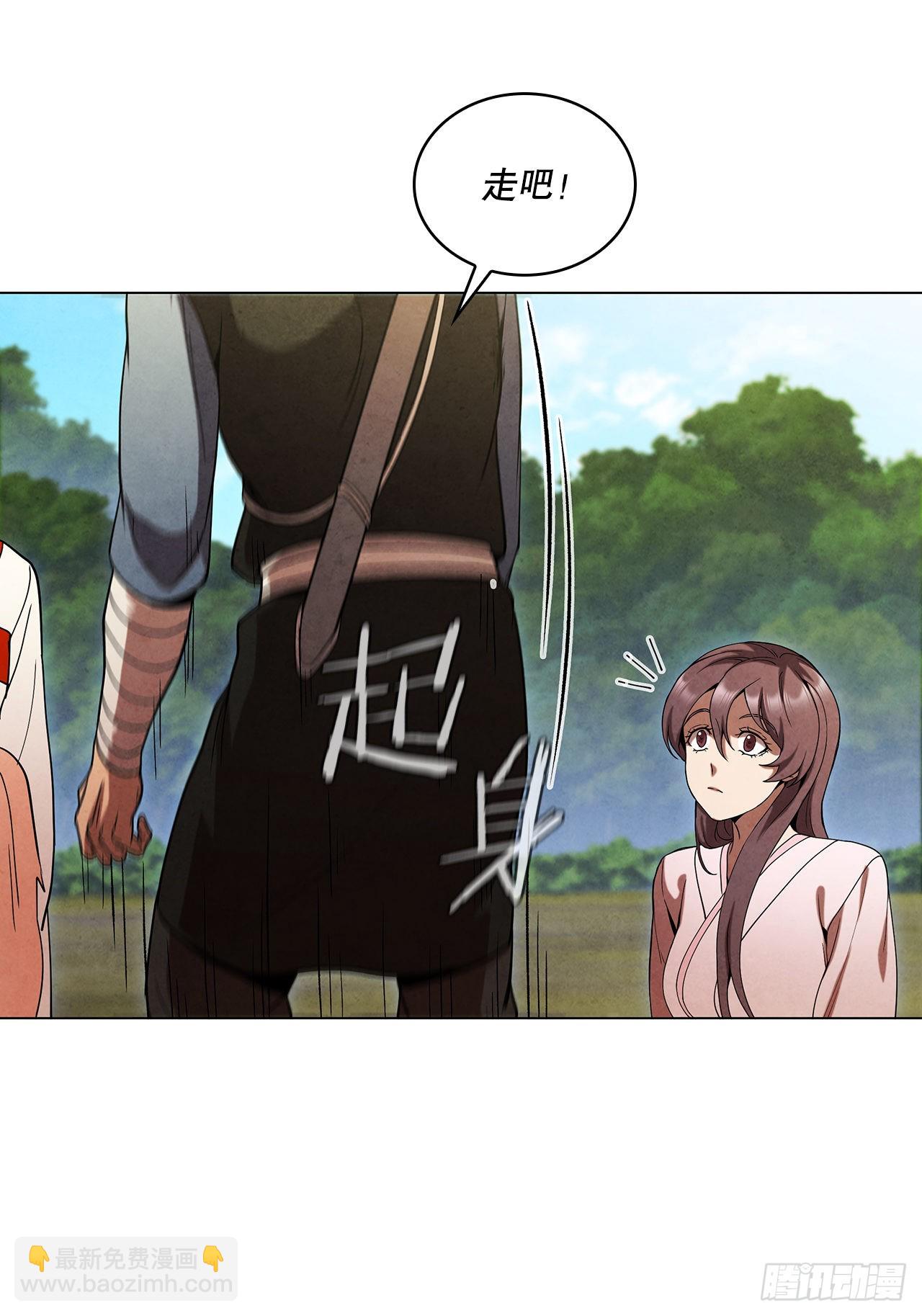 75.寻找那塔伊陆(1/2)-第76话