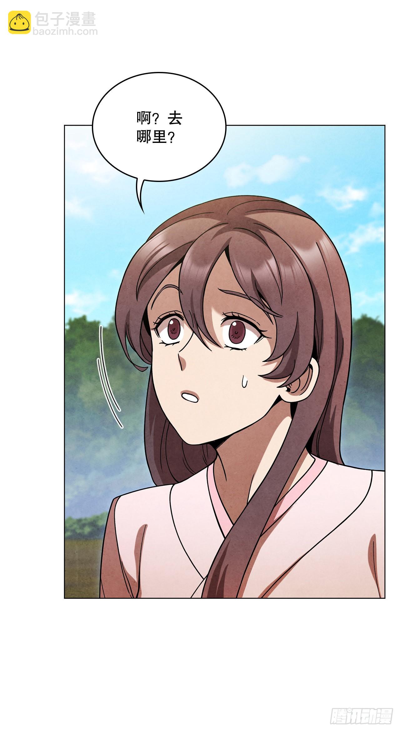 75.寻找那塔伊陆(1/2)-第76话