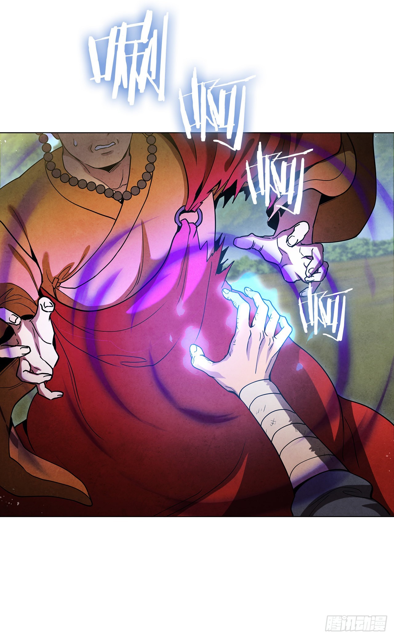 75.寻找那塔伊陆(1/2)-第76话