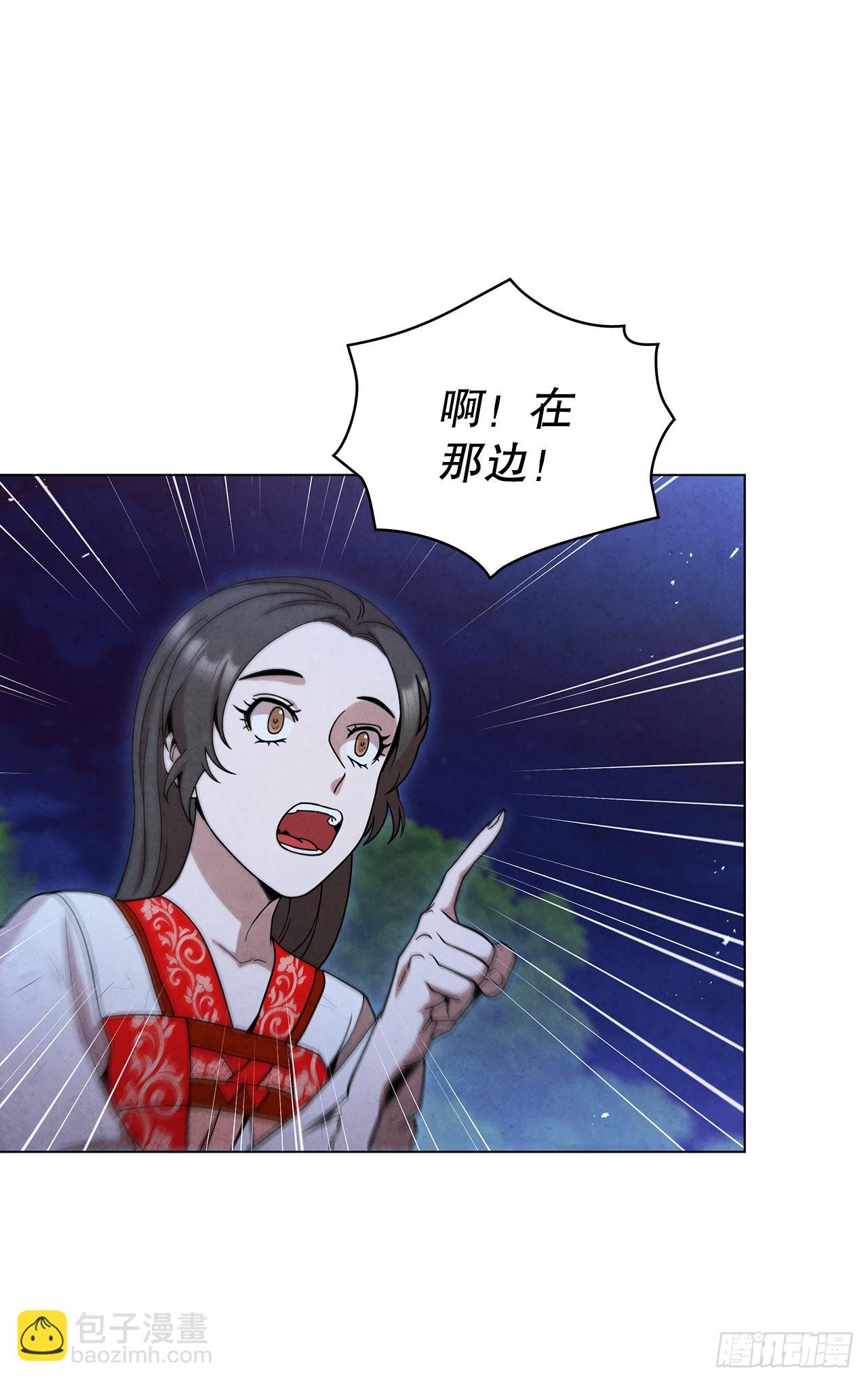 75.寻找那塔伊陆(1/2)-第76话