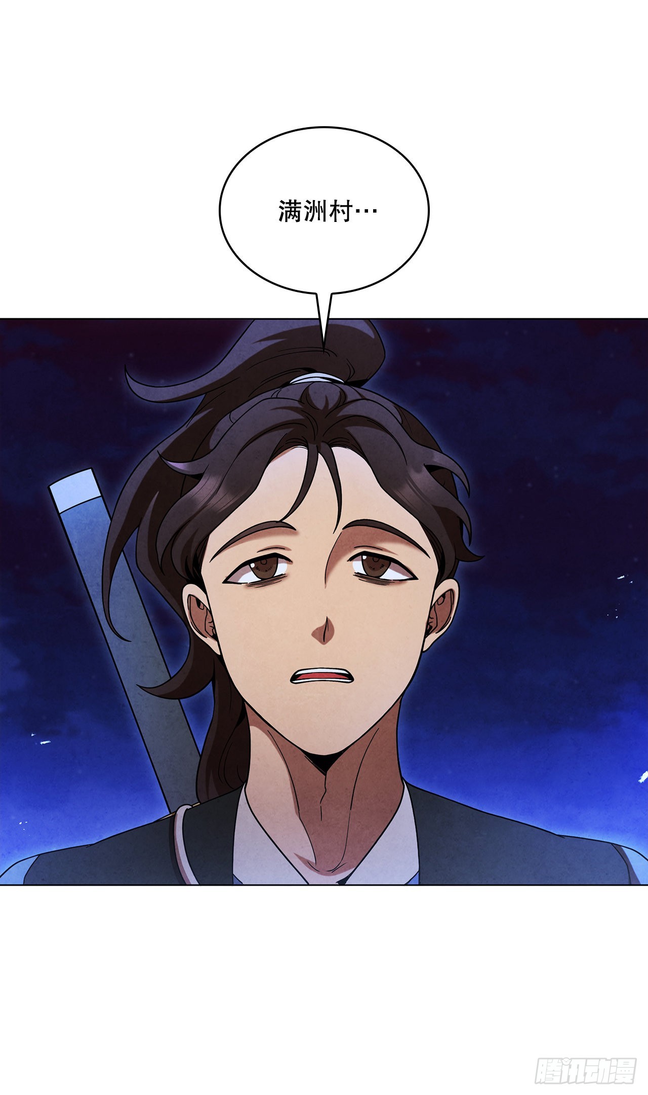 75.寻找那塔伊陆(1/2)-第76话