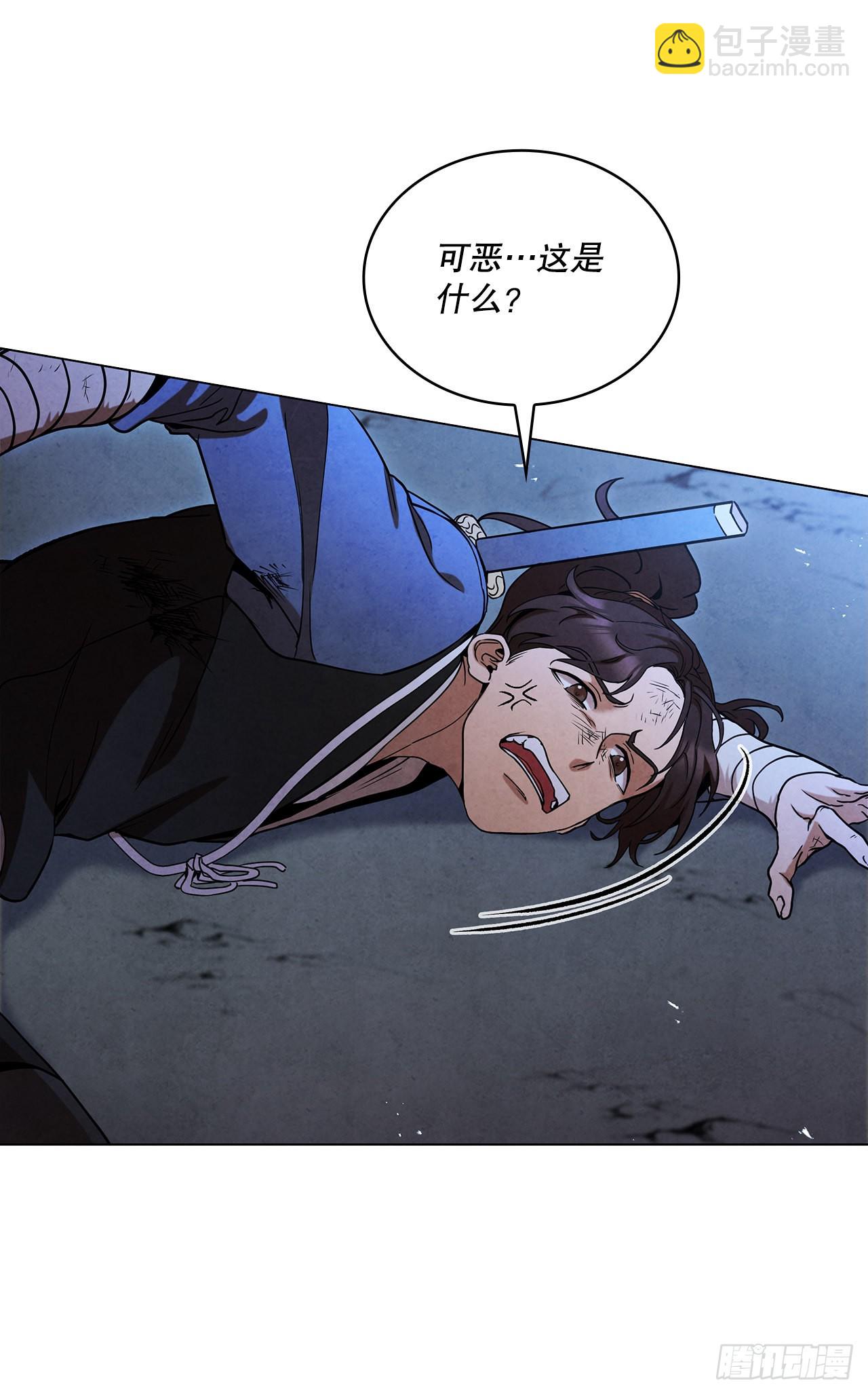 75.寻找那塔伊陆(1/2)-第76话