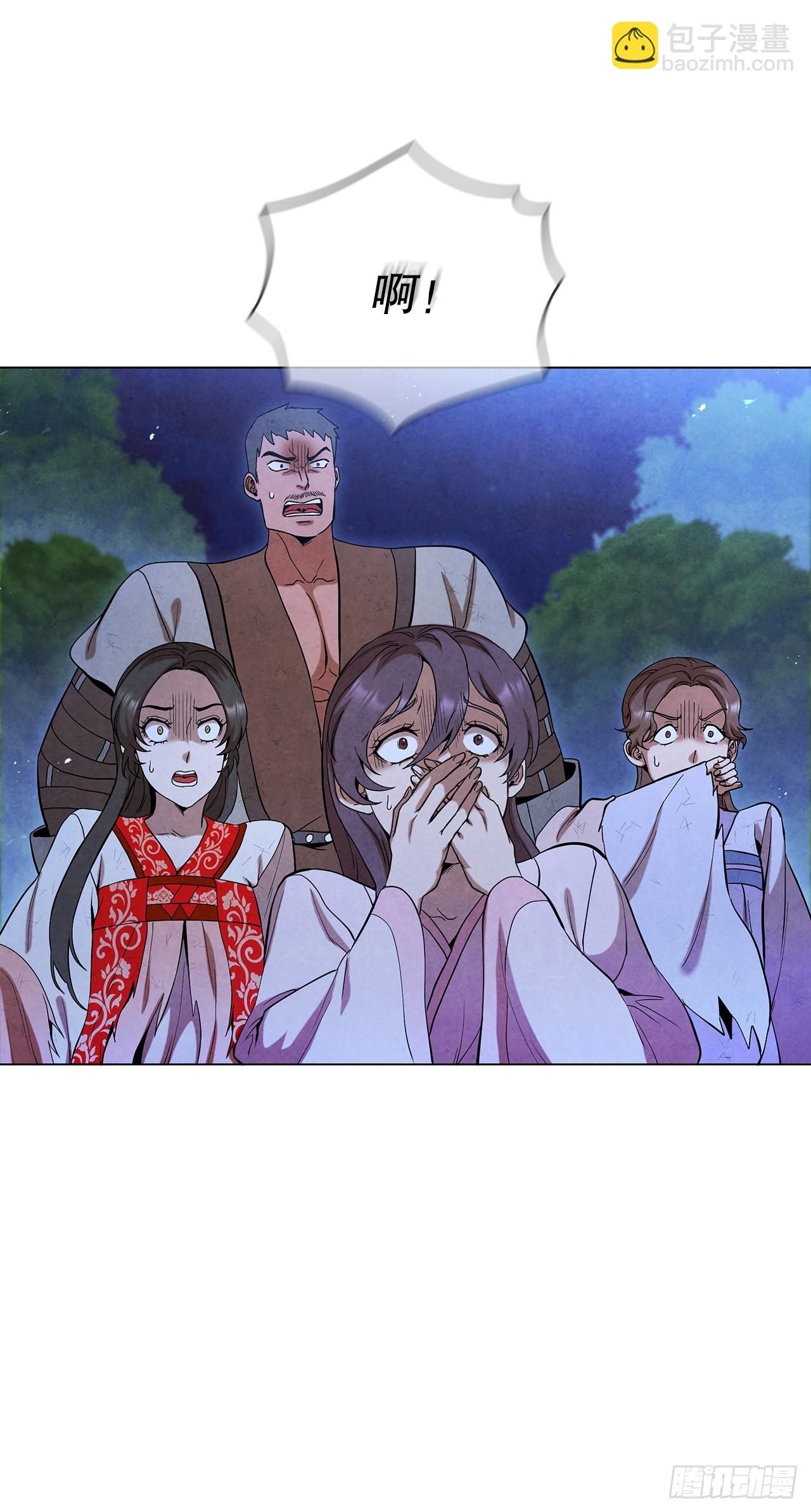 75.寻找那塔伊陆(1/2)-第76话