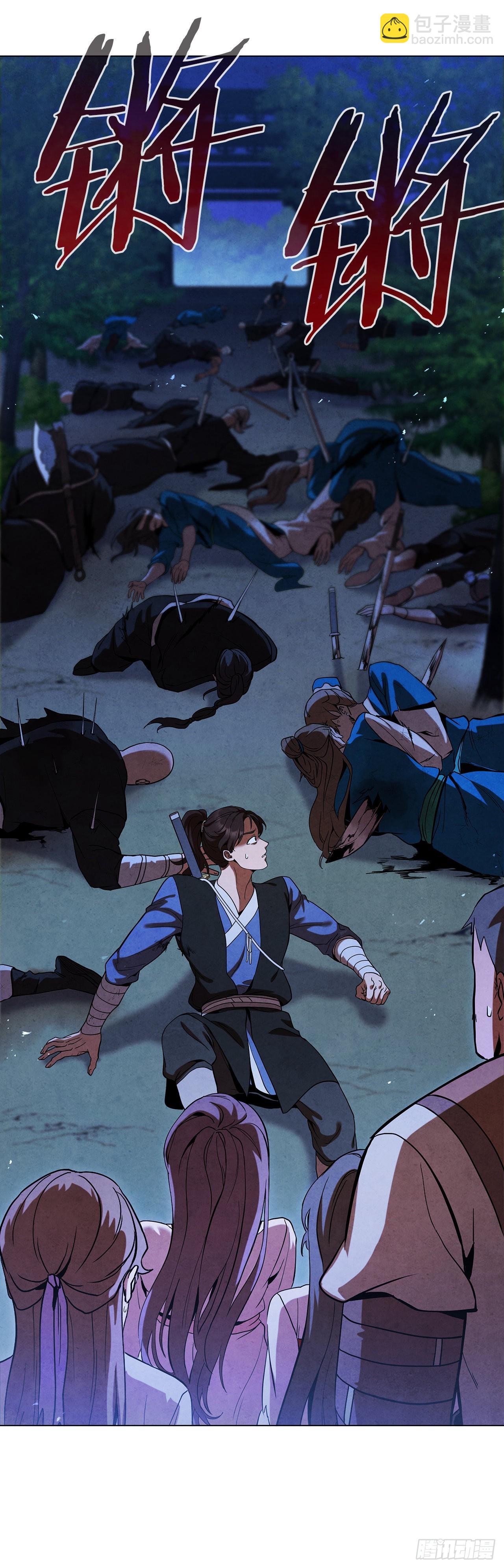 75.寻找那塔伊陆(1/2)-第76话