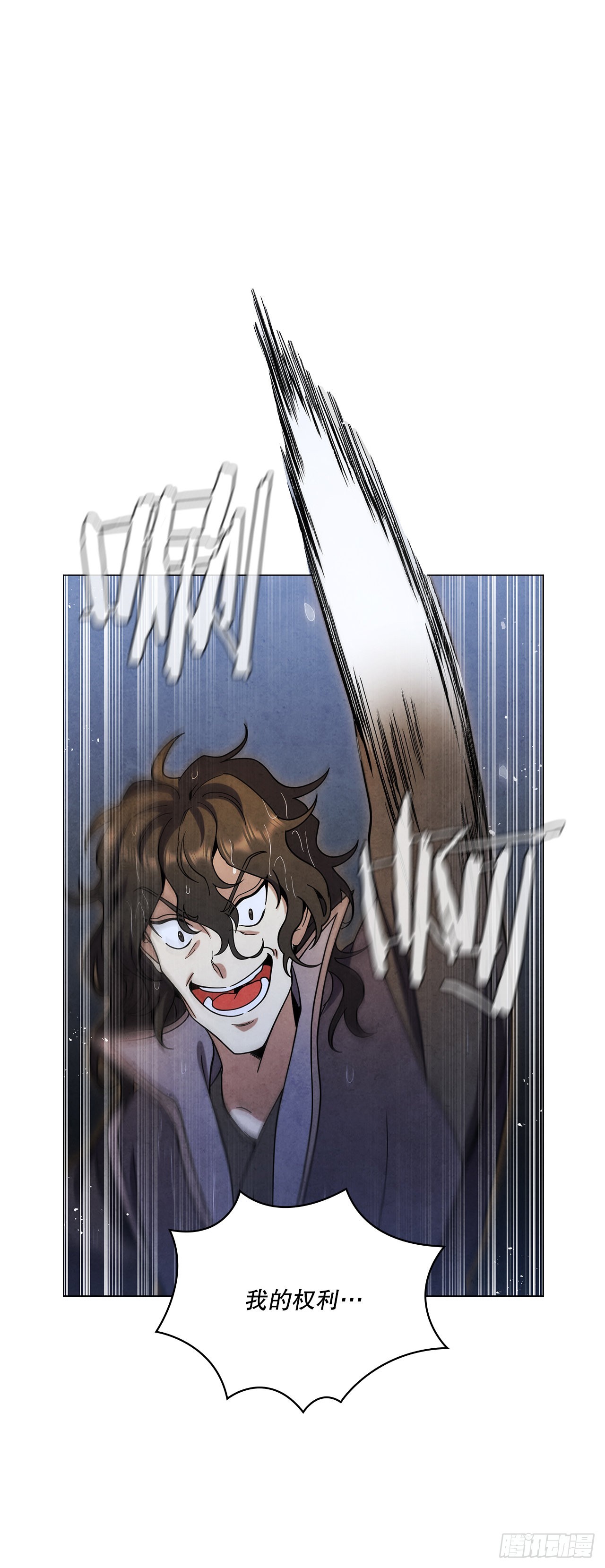 77.遇见苏海龙(1/2)-第78话