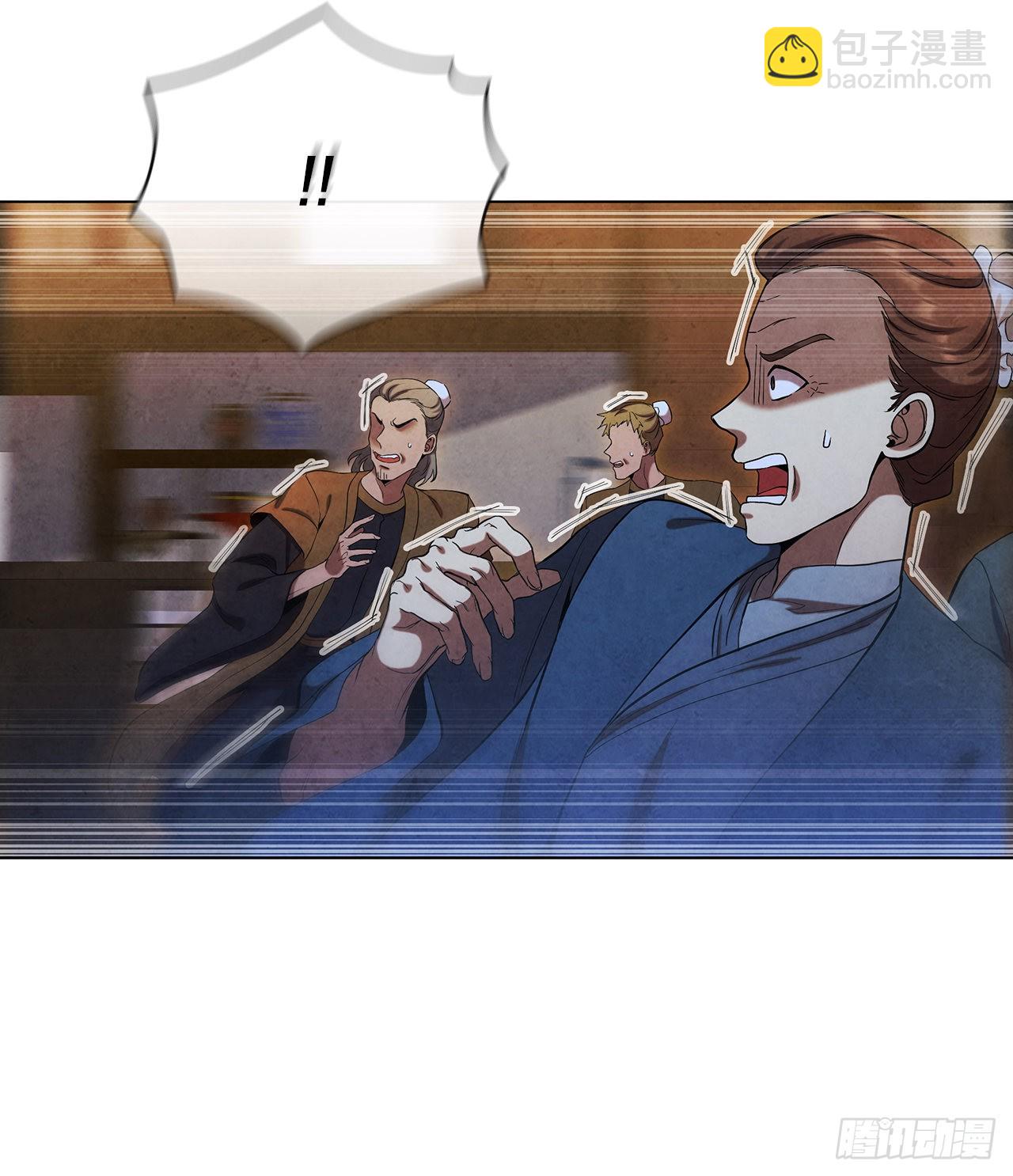 77.遇见苏海龙(1/2)-第78话