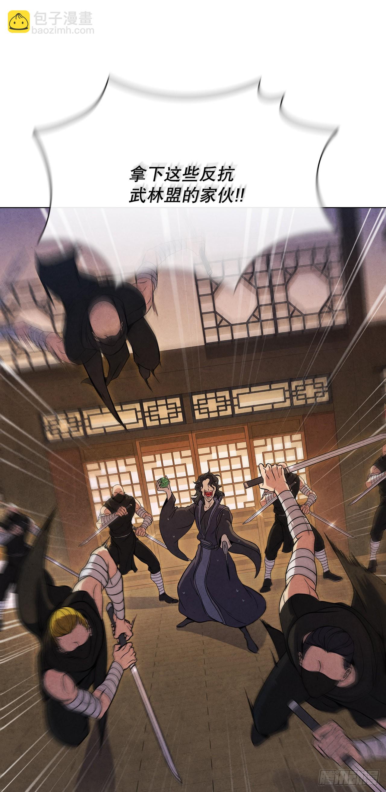 77.遇见苏海龙(1/2)-第78话