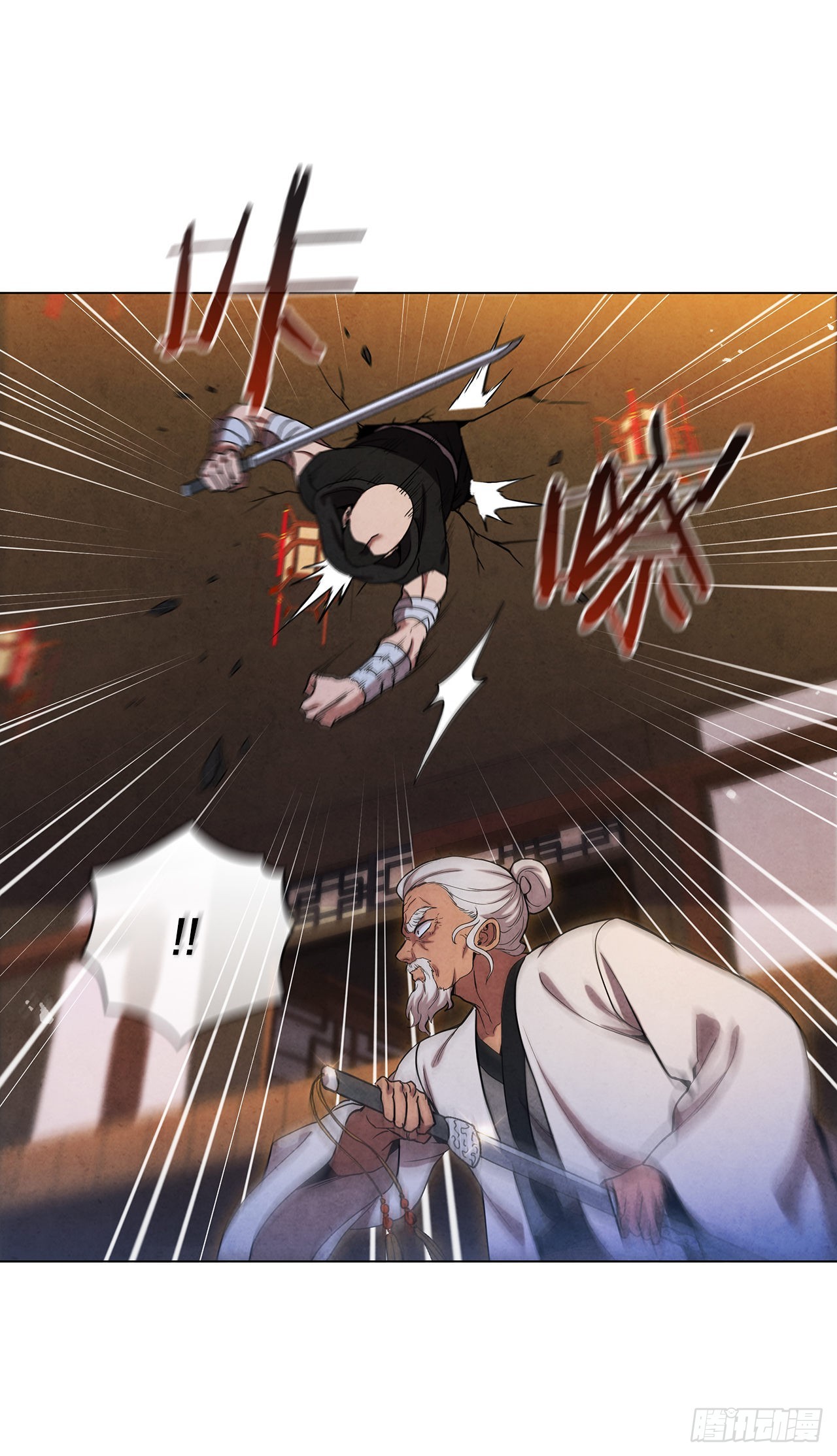 77.遇见苏海龙(1/2)-第78话