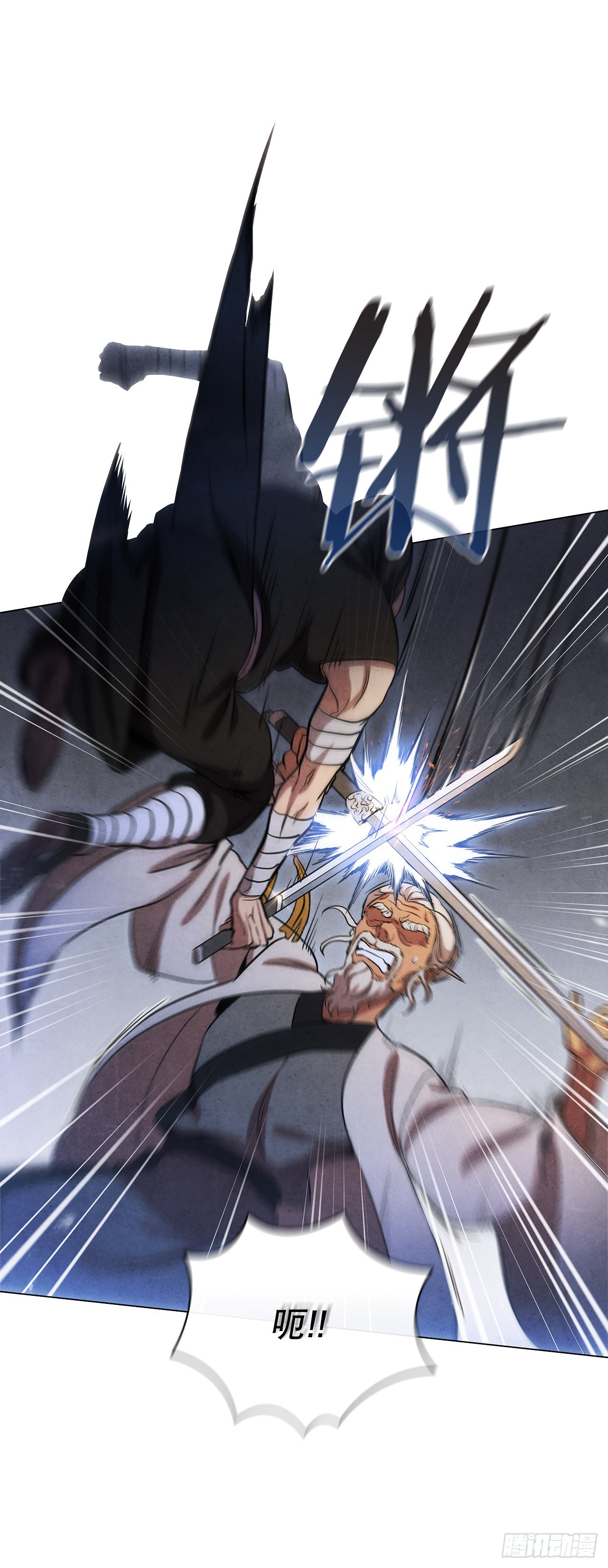 77.遇见苏海龙(1/2)-第78话