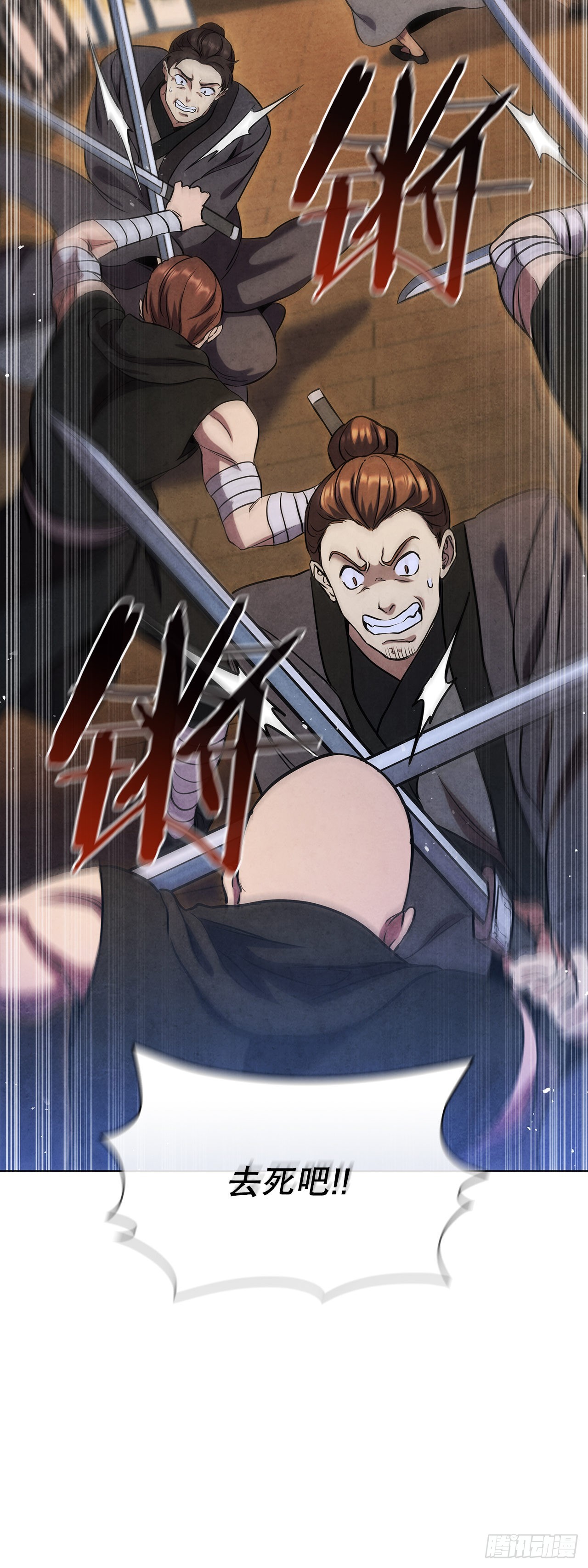 77.遇见苏海龙(1/2)-第78话