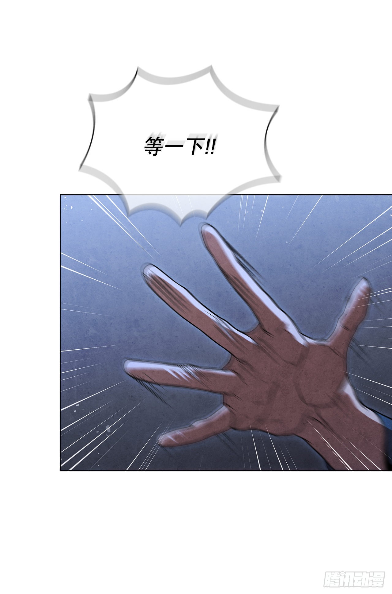 77.遇见苏海龙(1/2)-第78话