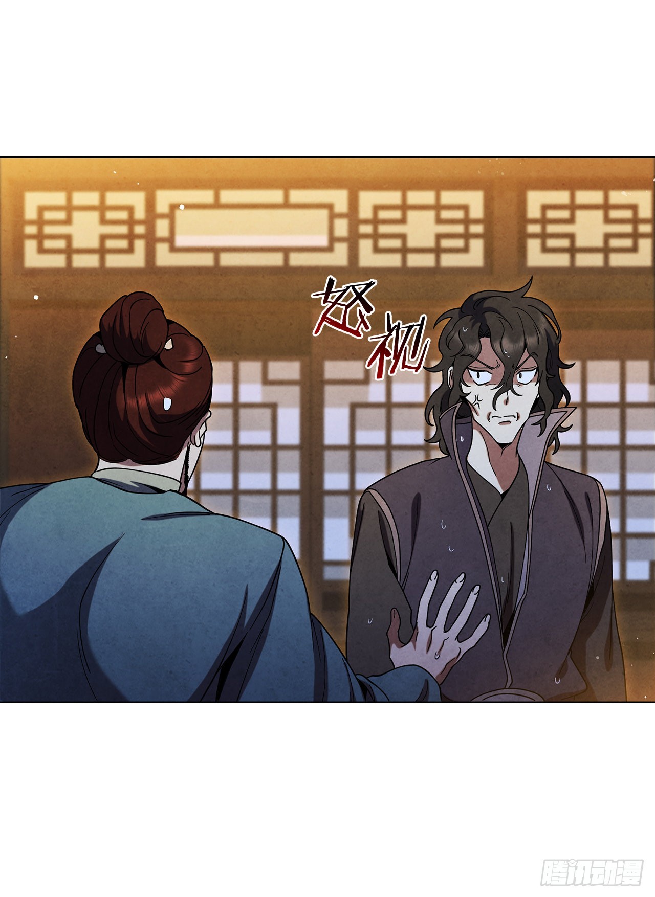 77.遇见苏海龙(1/2)-第78话