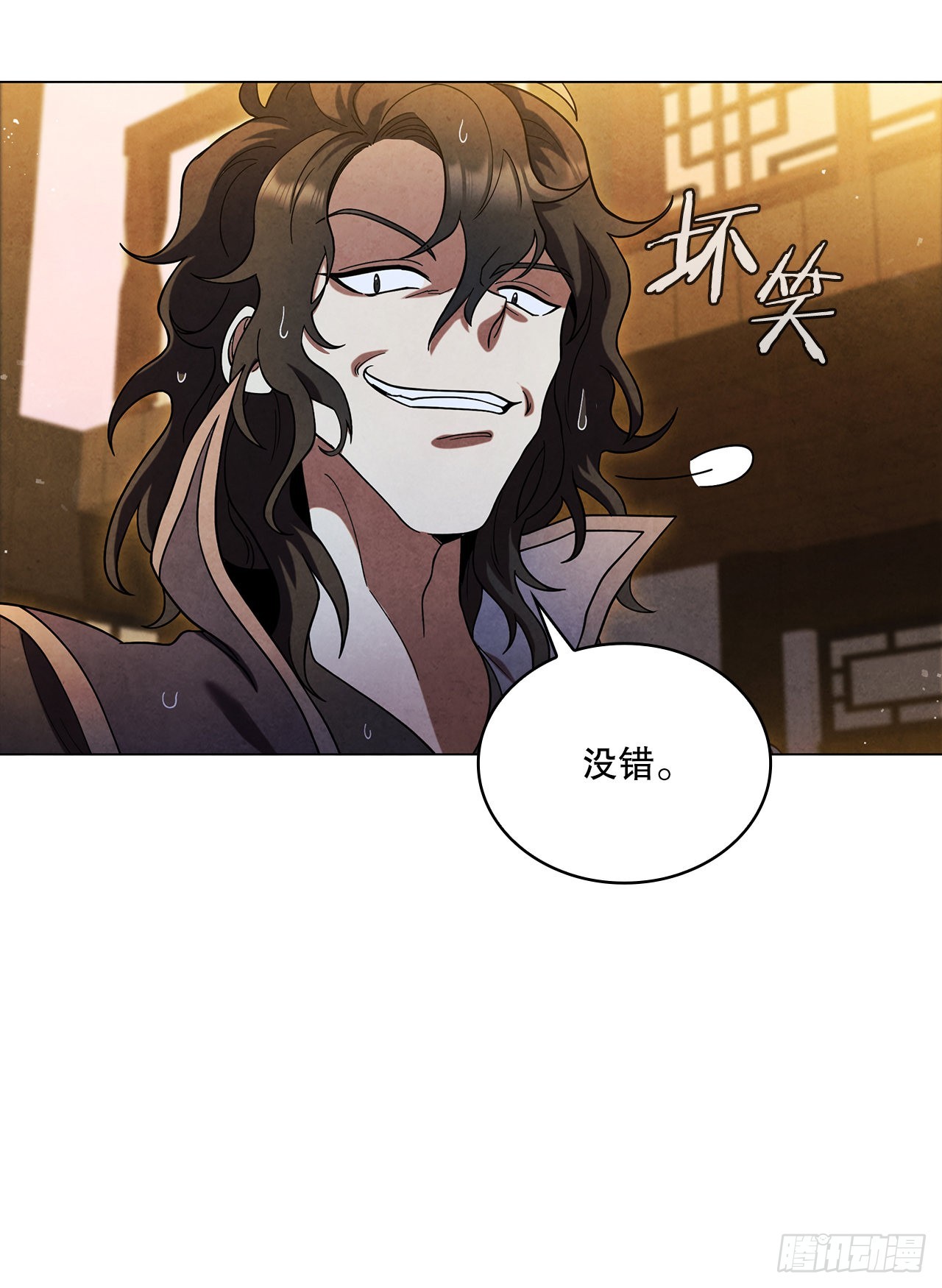 77.遇见苏海龙(1/2)-第78话