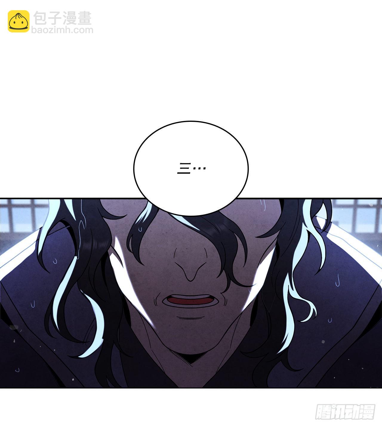 77.遇见苏海龙(1/2)-第78话