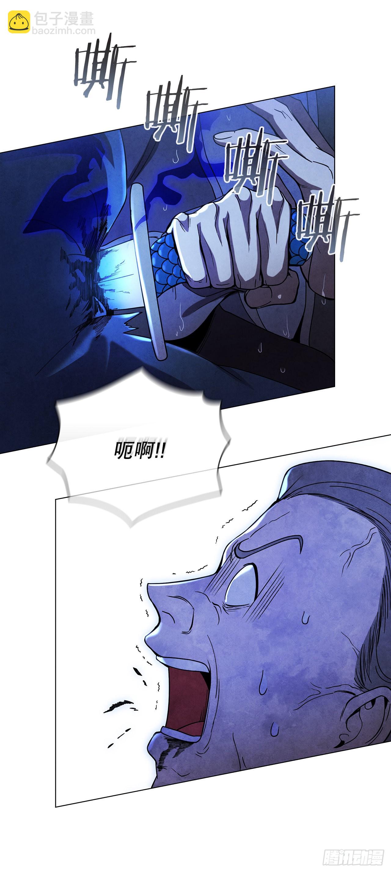 77.遇见苏海龙(1/2)-第78话