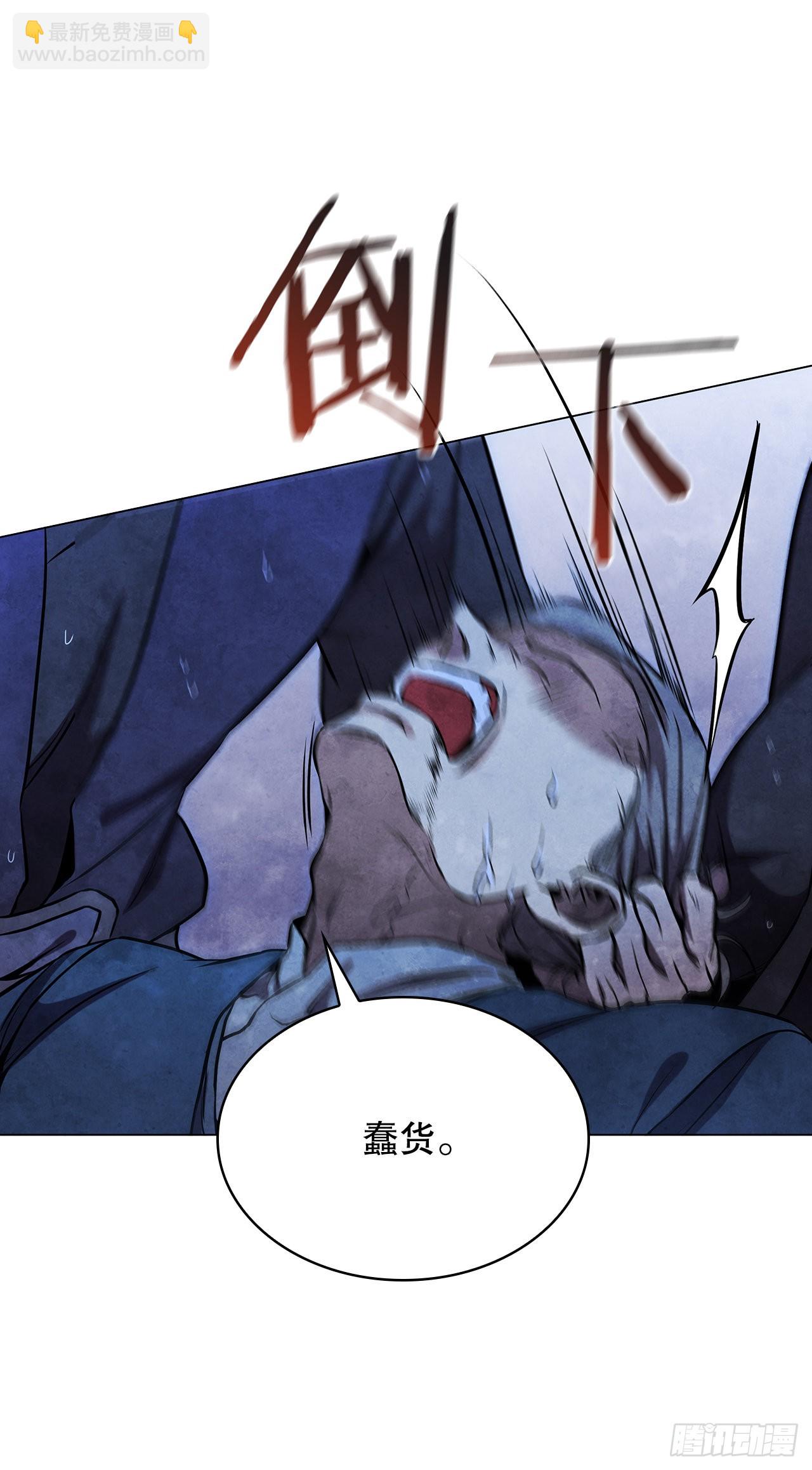 77.遇见苏海龙(1/2)-第78话