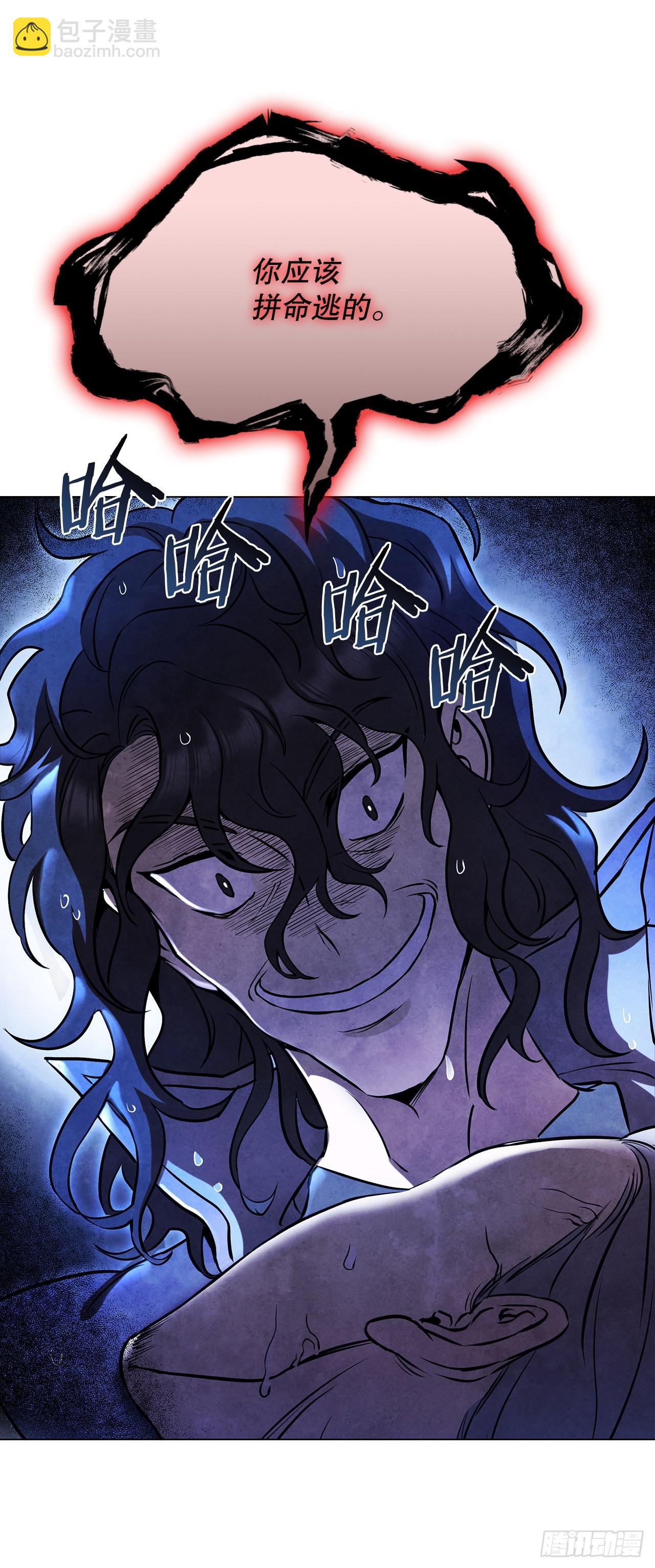 77.遇见苏海龙(1/2)-第78话