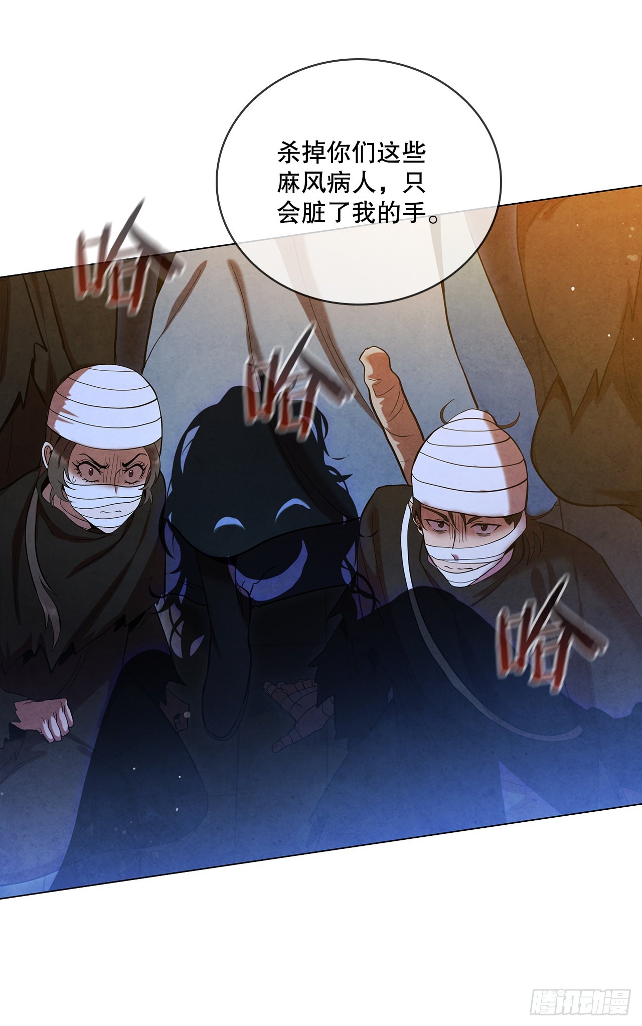 77.遇见苏海龙(1/2)-第78话