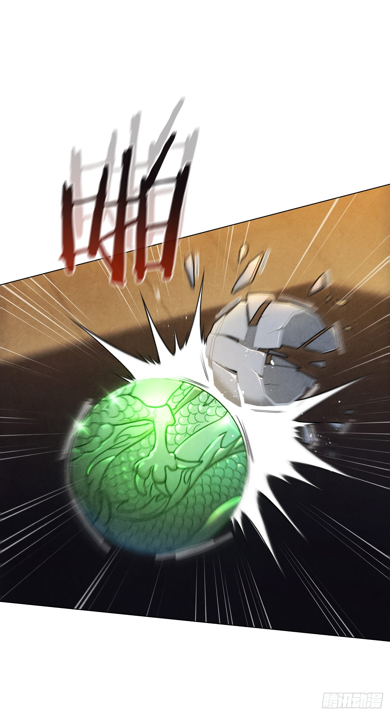 77.遇见苏海龙(1/2)-第78话