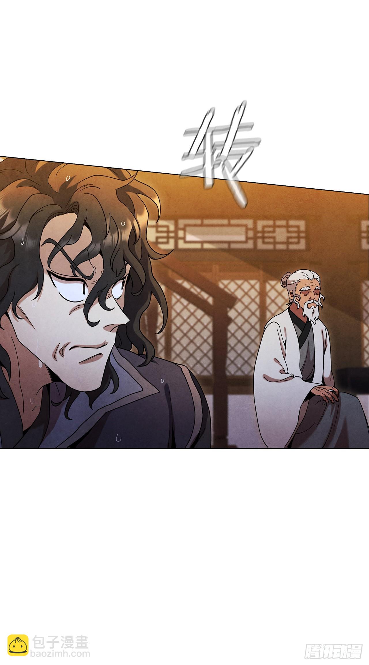 77.遇见苏海龙(1/2)-第78话