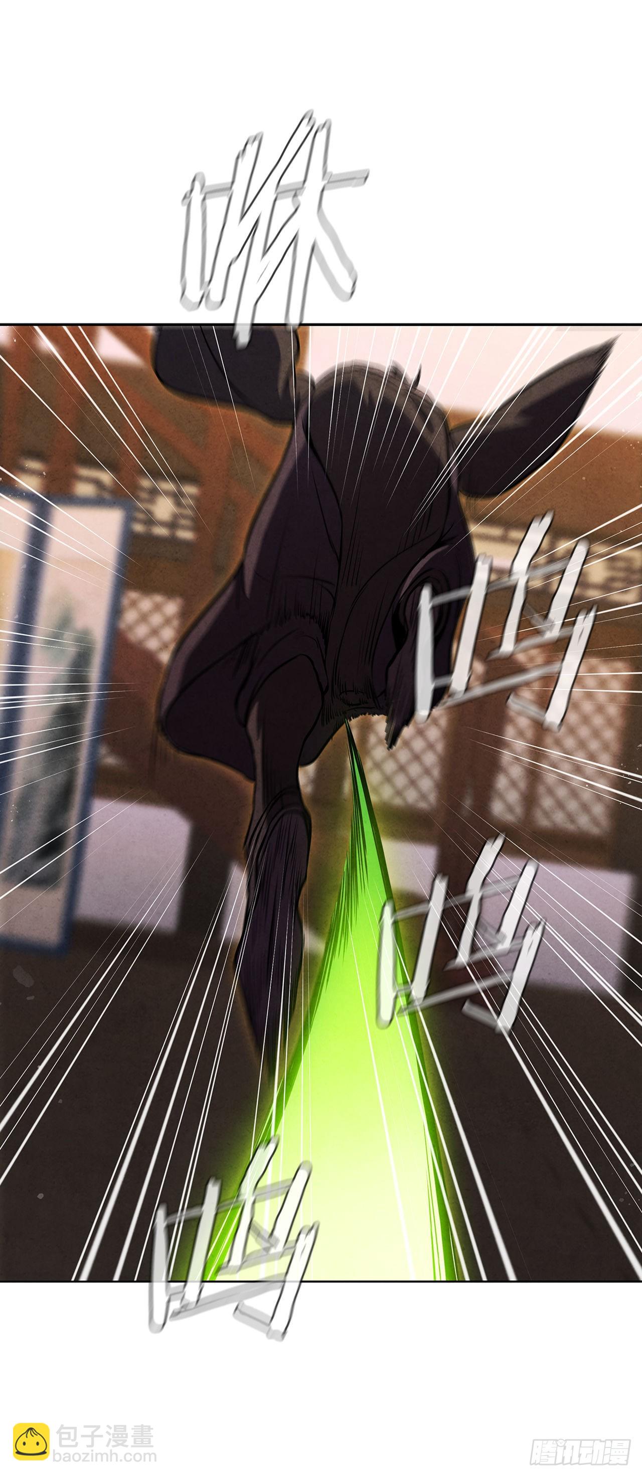 79.救下剑海(1/2)-第80话