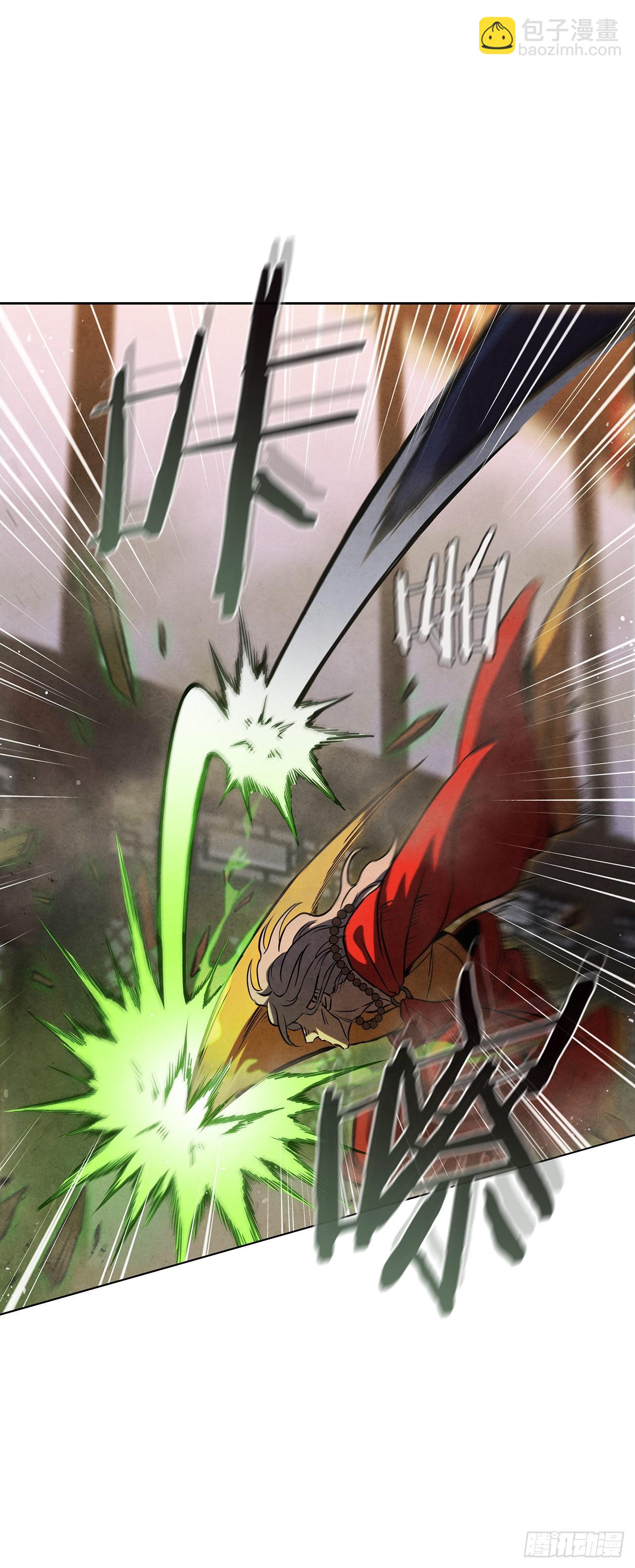 79.救下剑海(1/2)-第80话