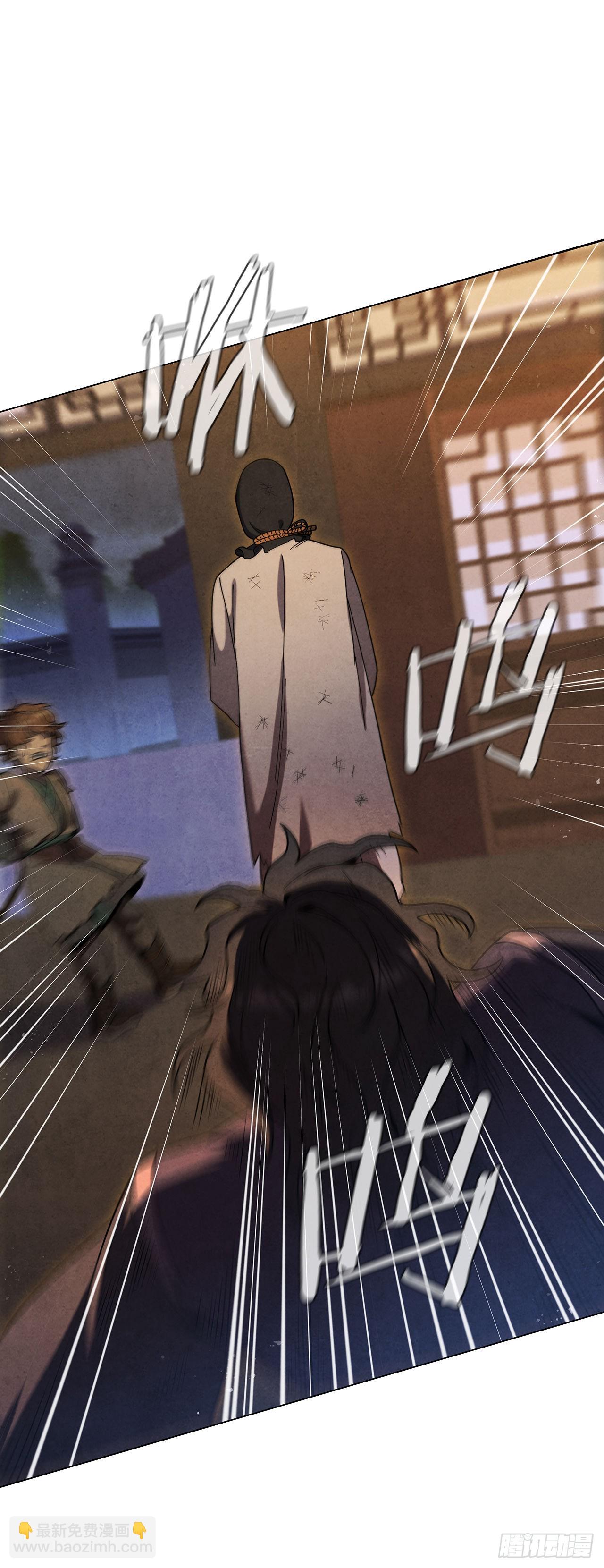 79.救下剑海(1/2)-第80话