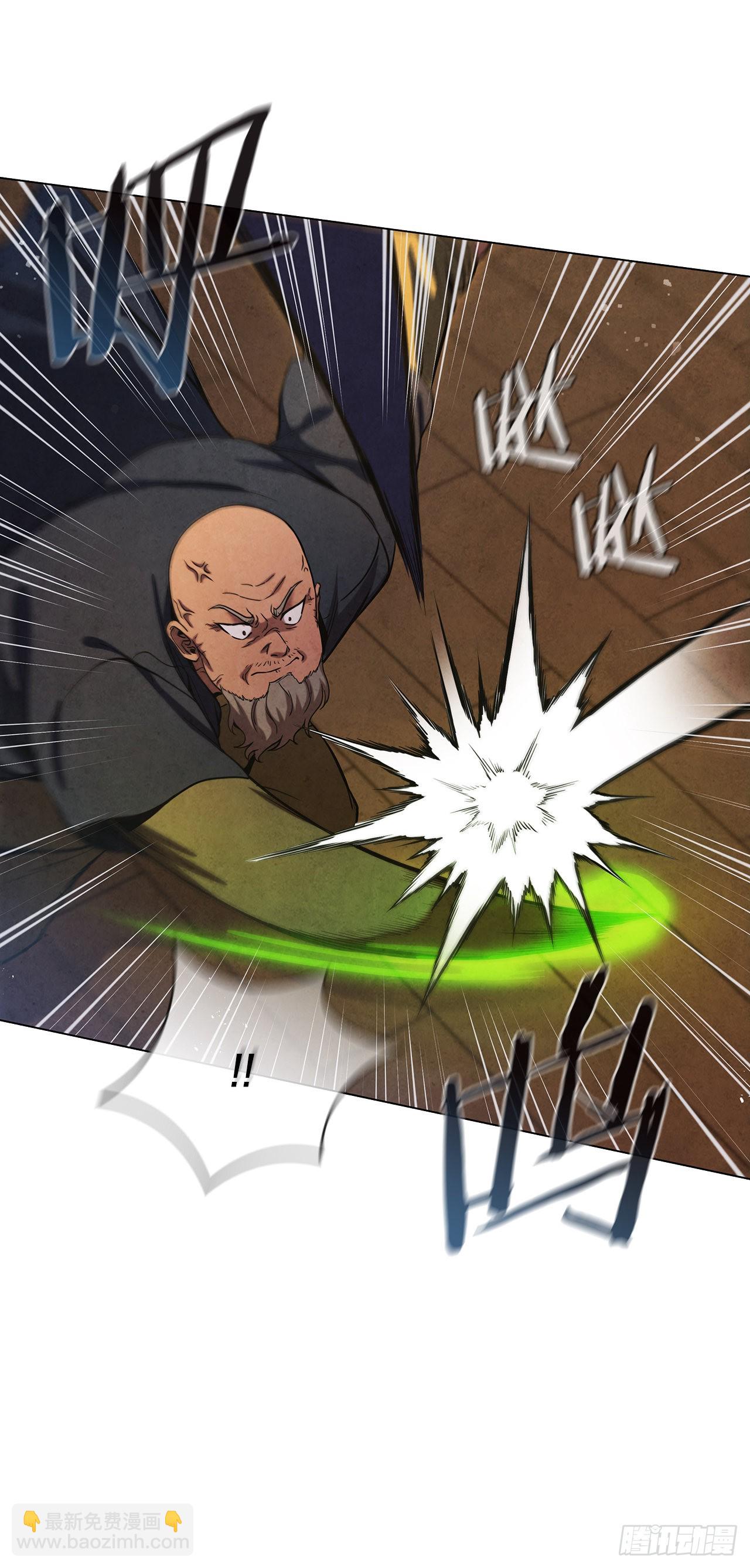 79.救下剑海(1/2)-第80话