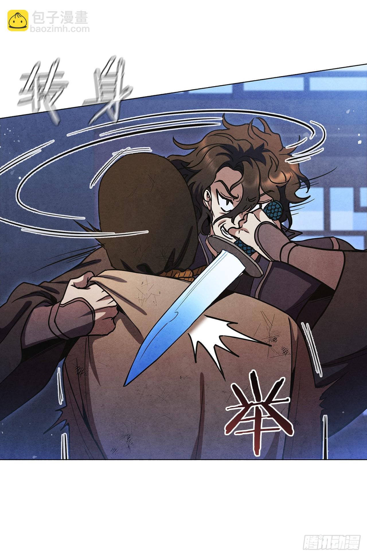 79.救下剑海(1/2)-第80话