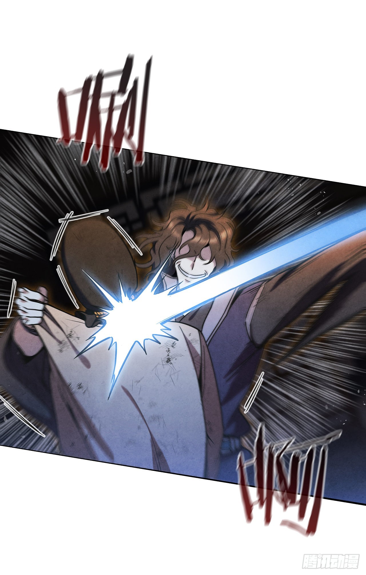 79.救下剑海(1/2)-第80话