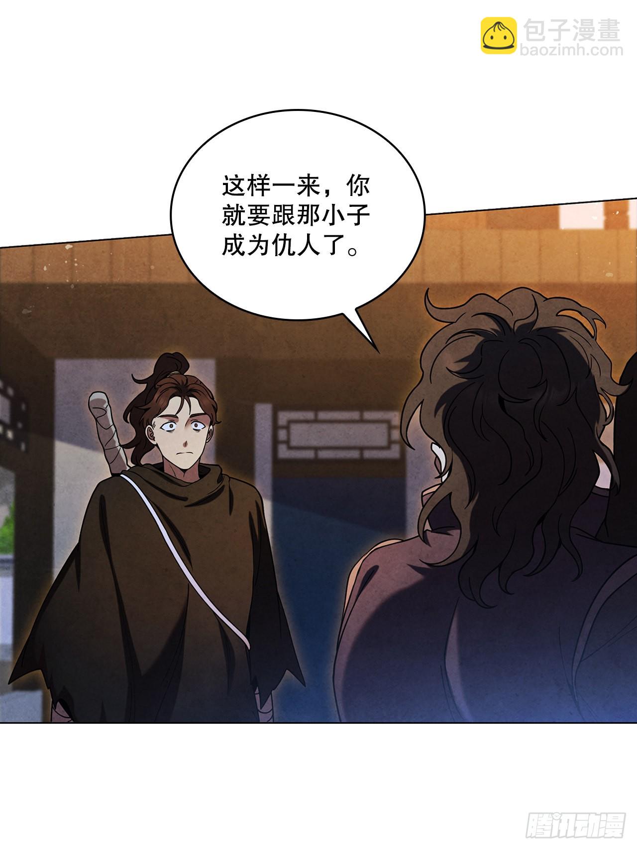 79.救下剑海(1/2)-第80话