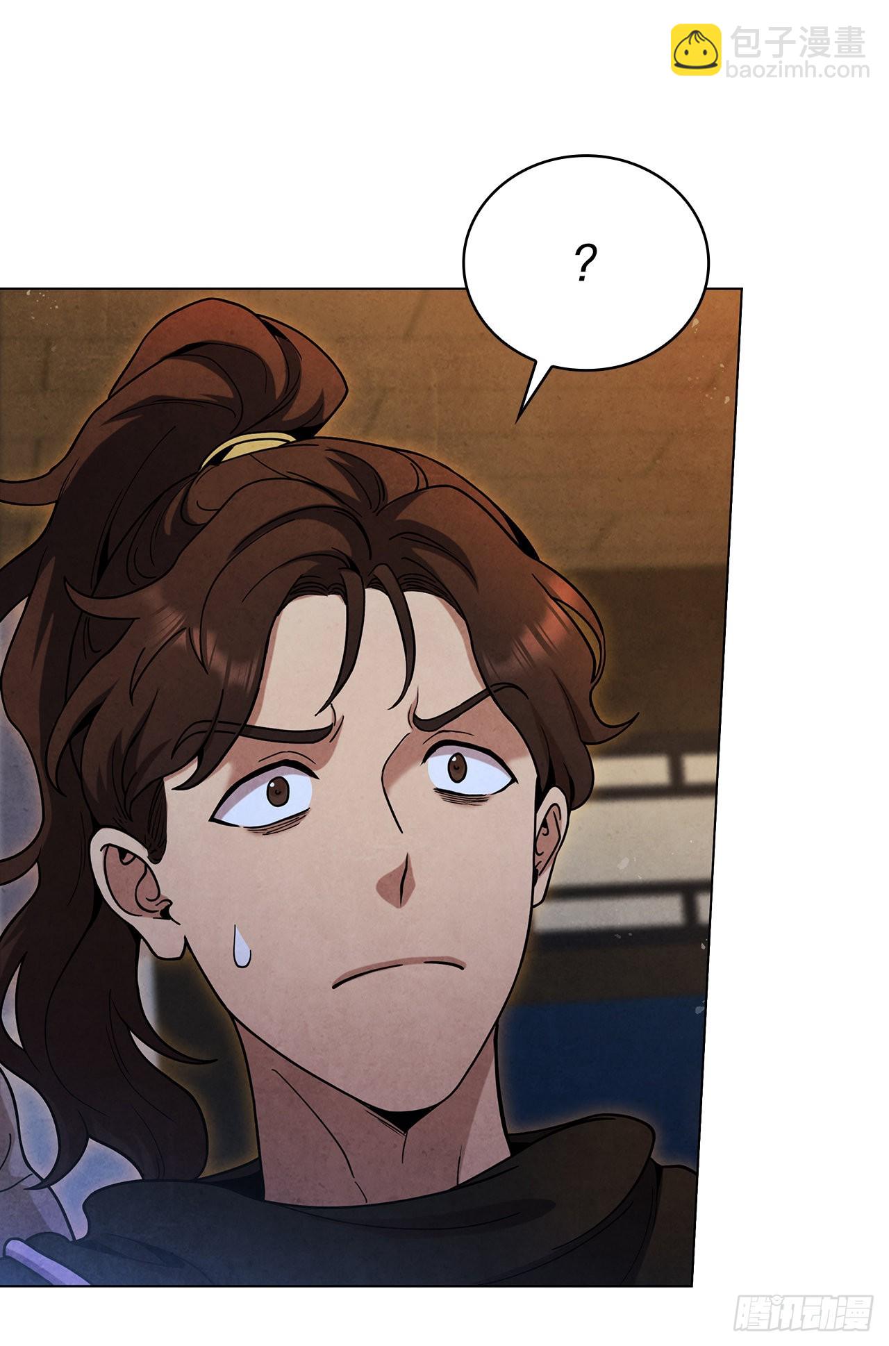 79.救下剑海(1/2)-第80话