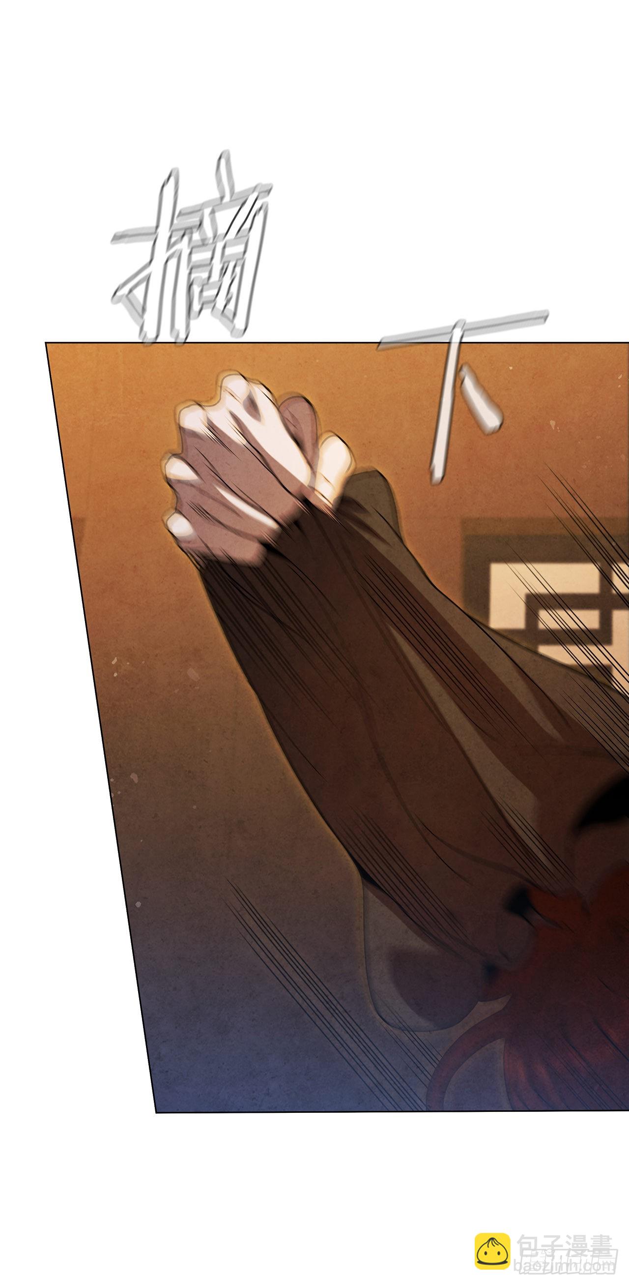 79.救下剑海(1/2)-第80话