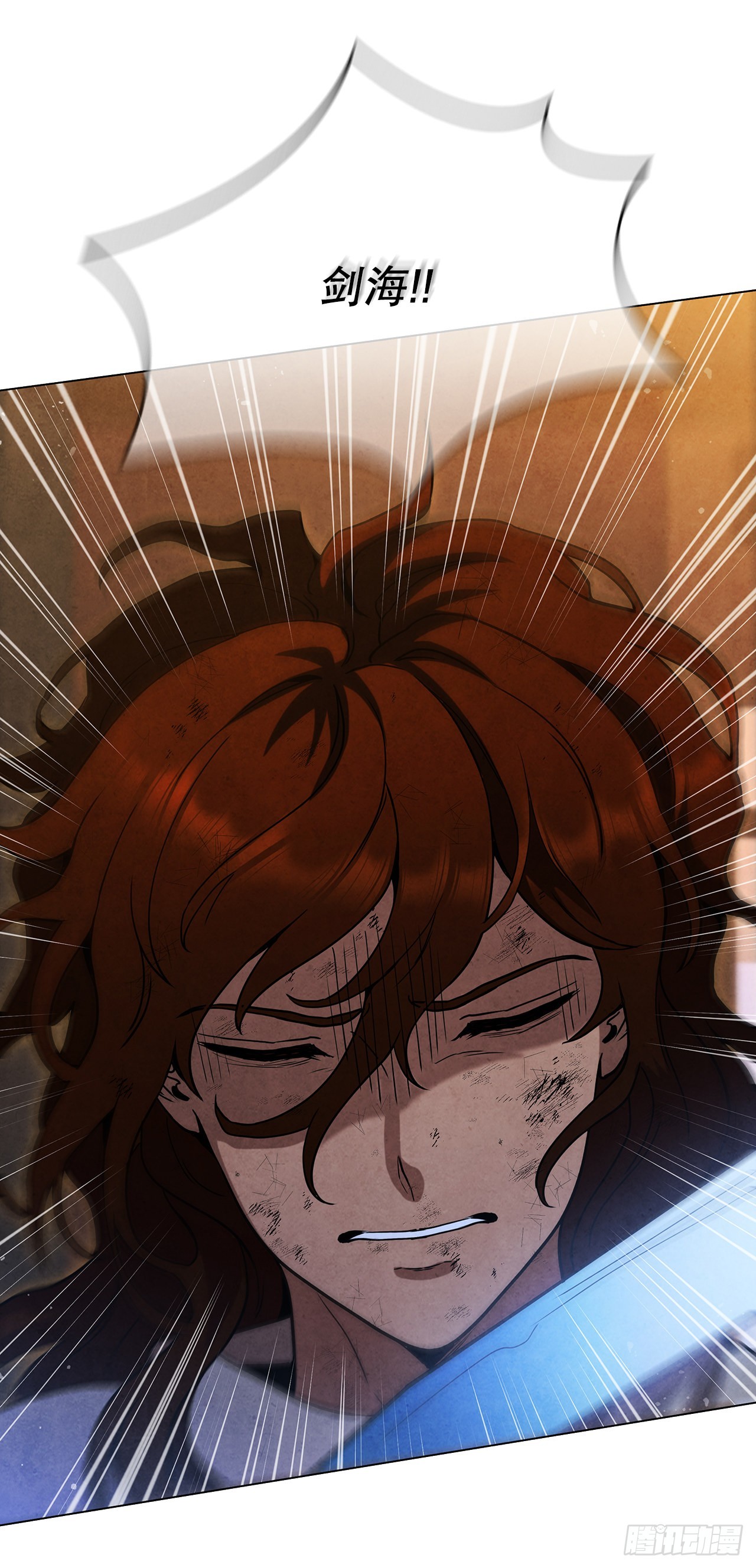 79.救下剑海(1/2)-第80话