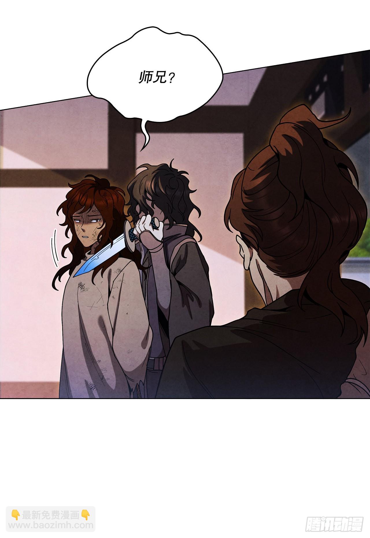 79.救下剑海(1/2)-第80话