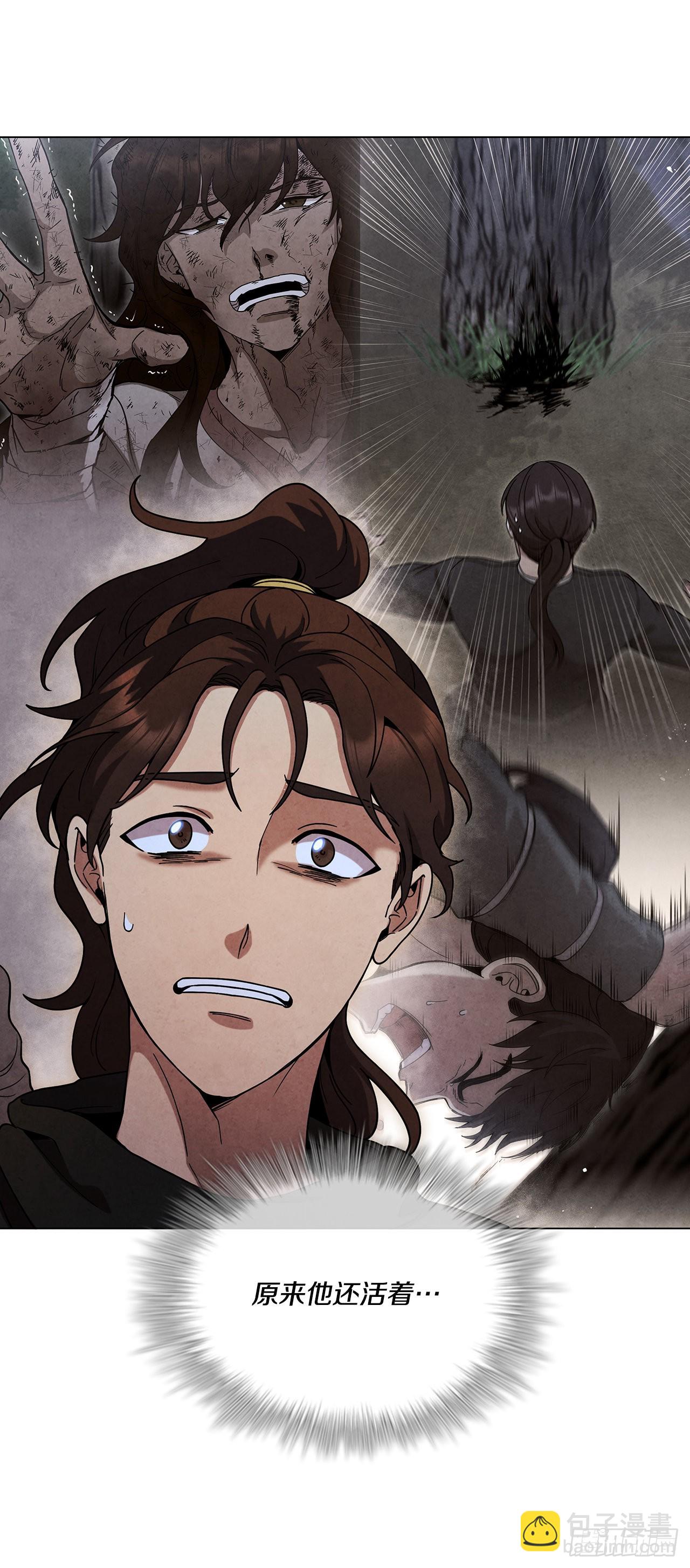 79.救下剑海(1/2)-第80话