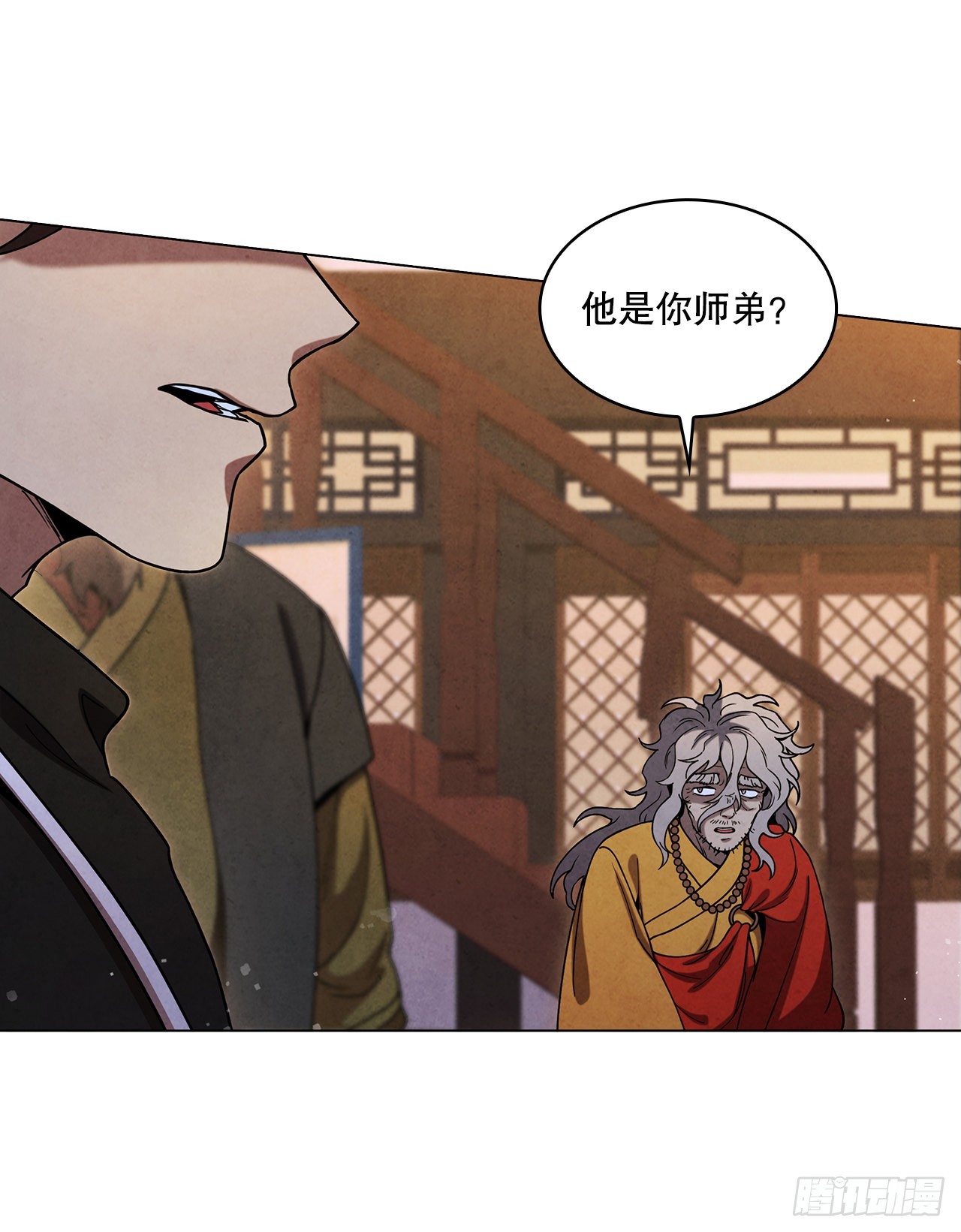 79.救下剑海(1/2)-第80话