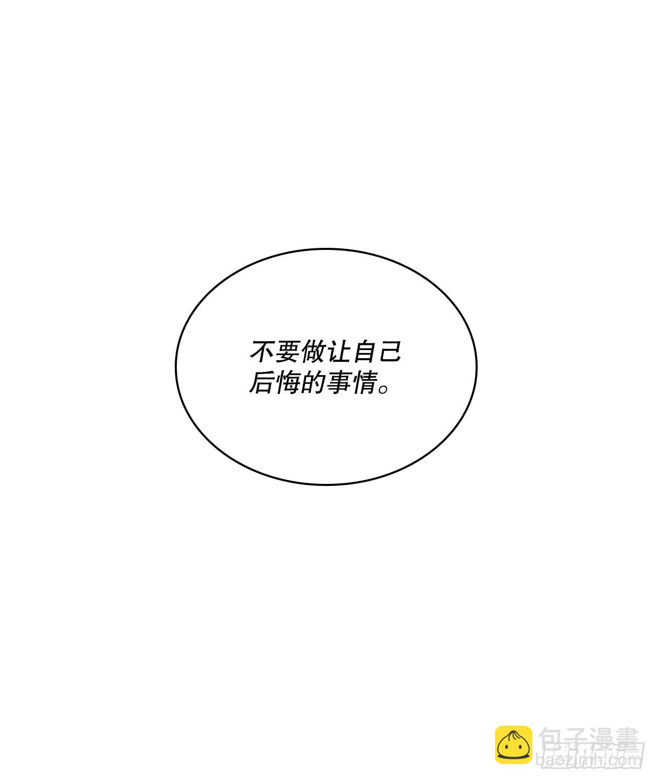 79.救下剑海(1/2)-第80话